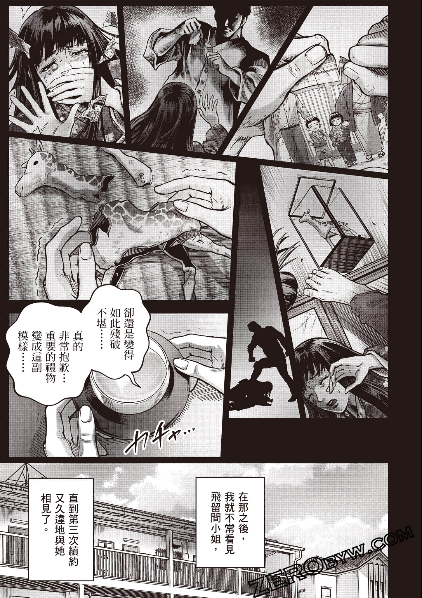第 184 页