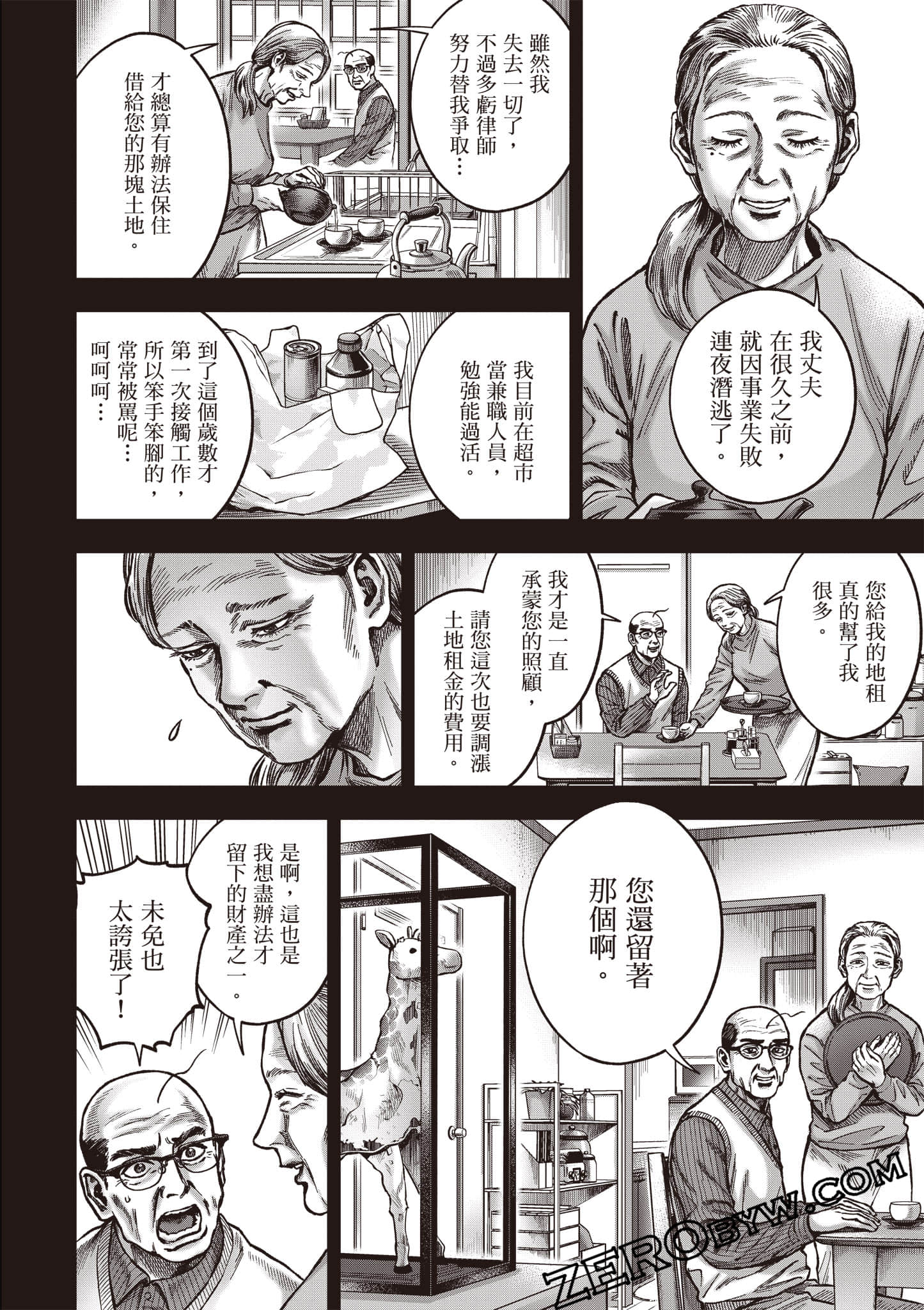 第 185 页