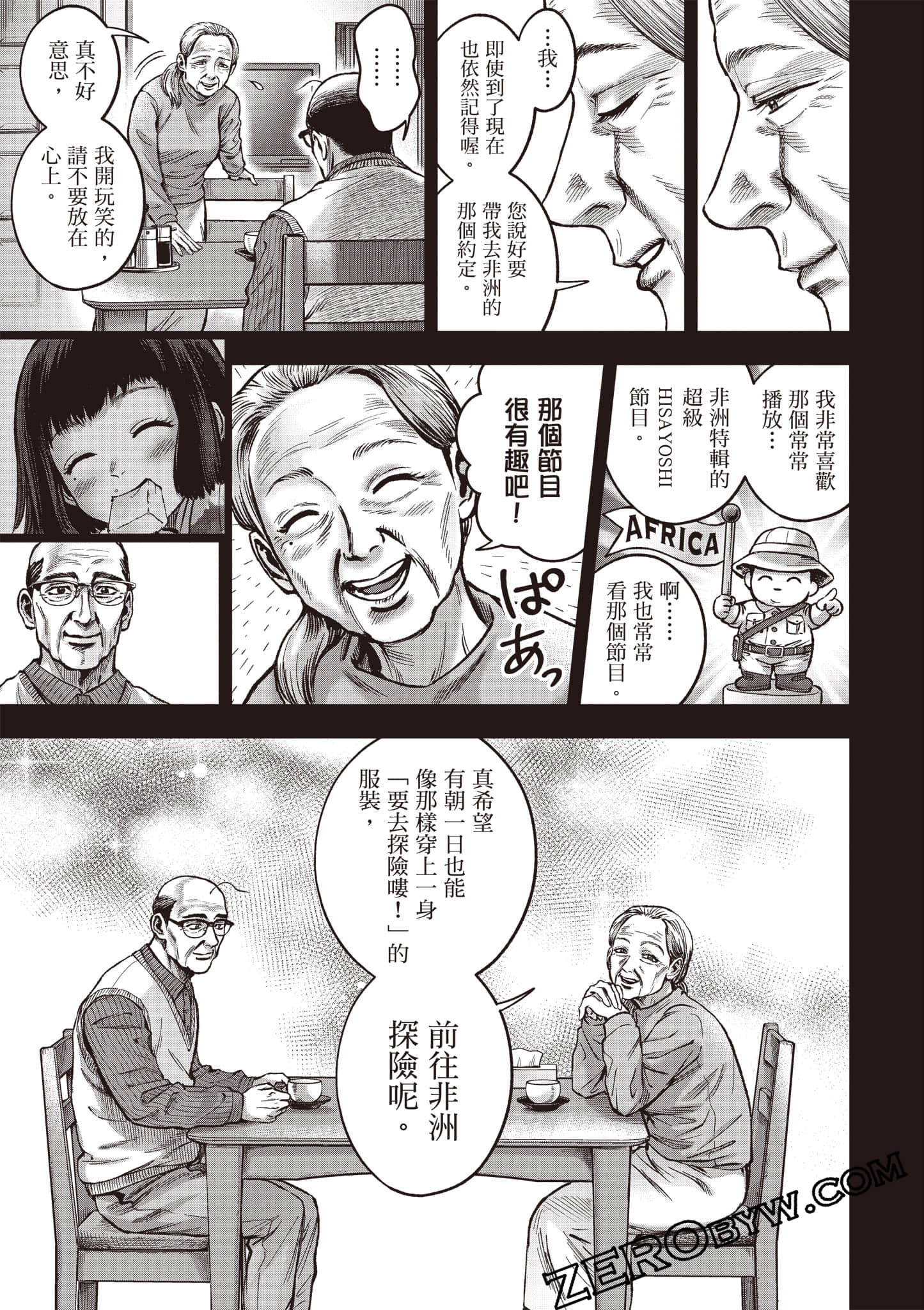 第 186 页