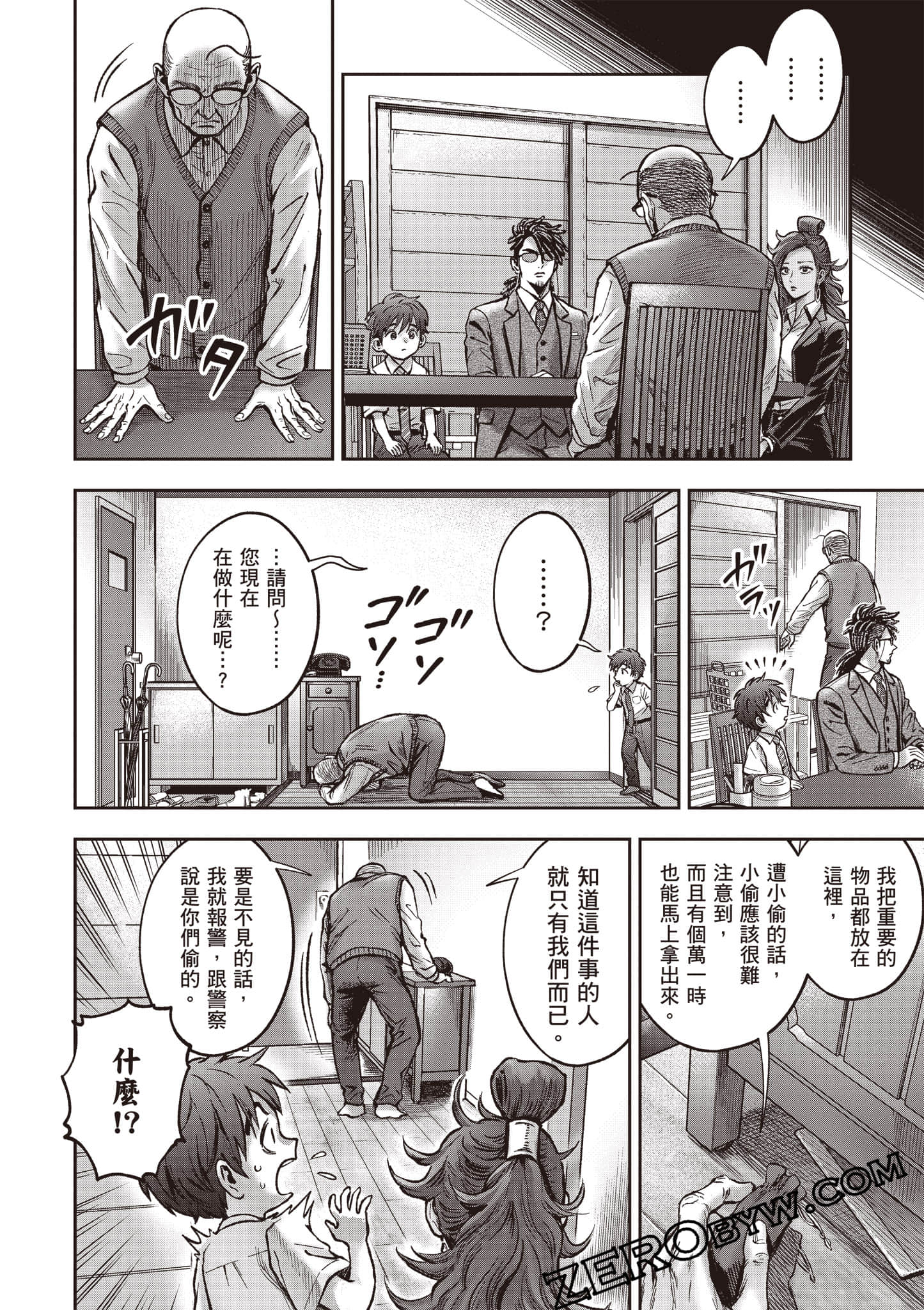 第 187 页