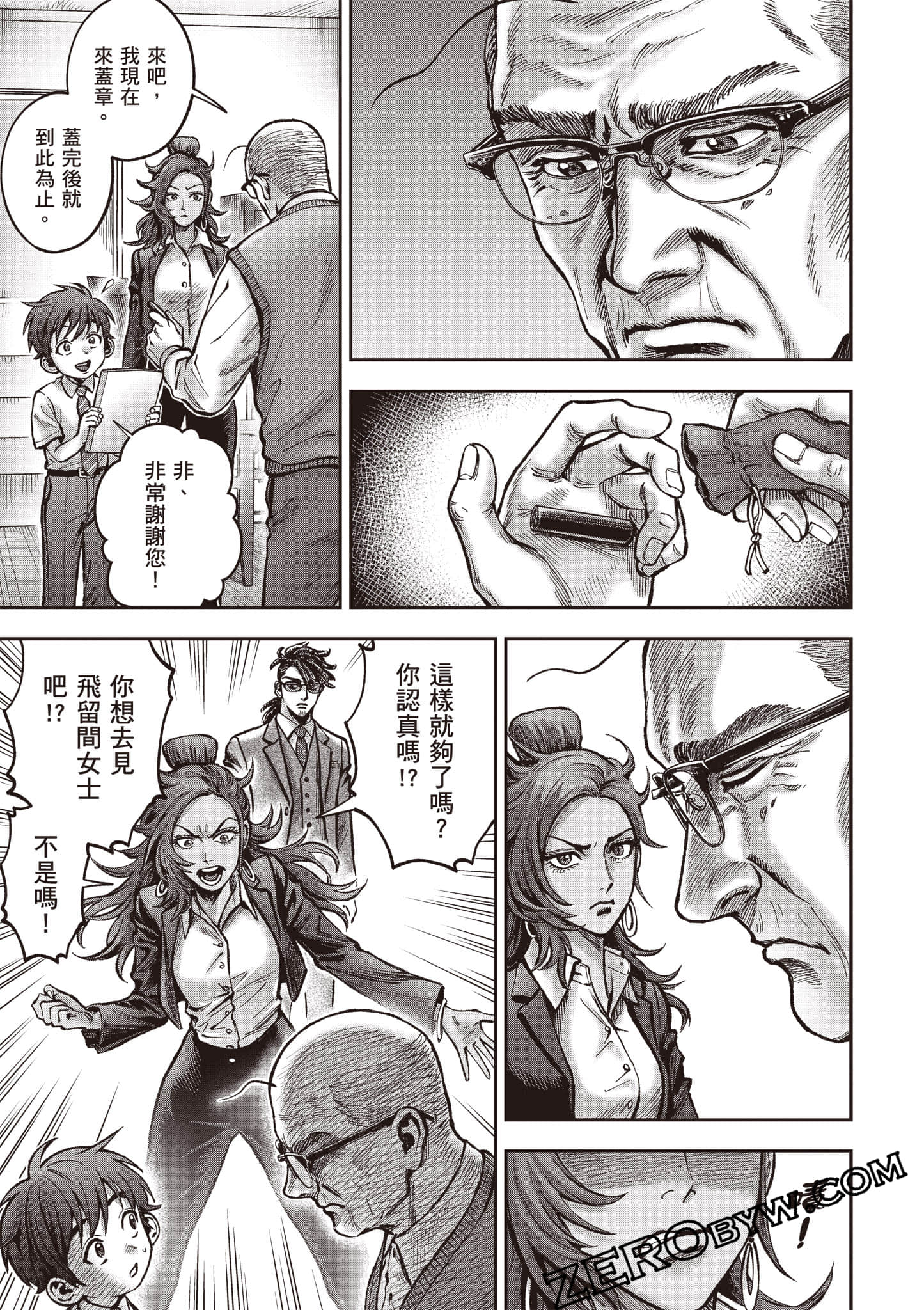 第 188 页