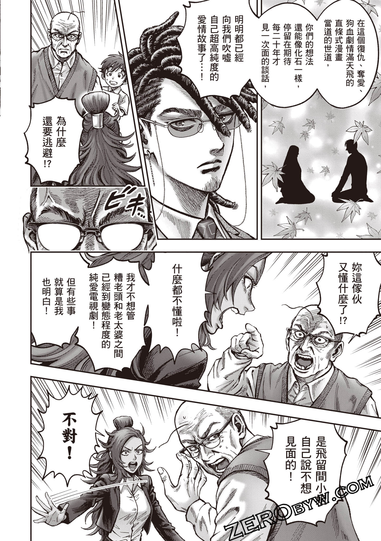 第 189 页