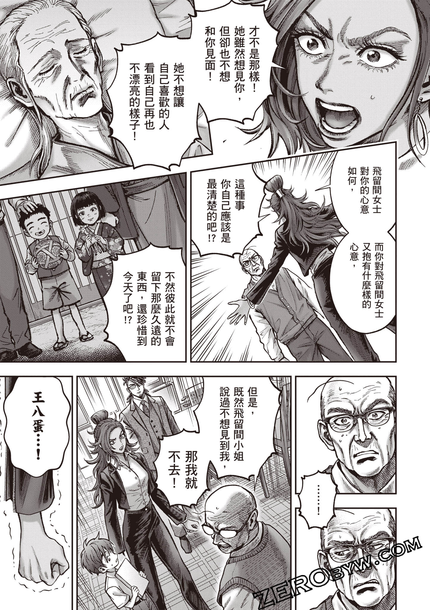 第 190 页