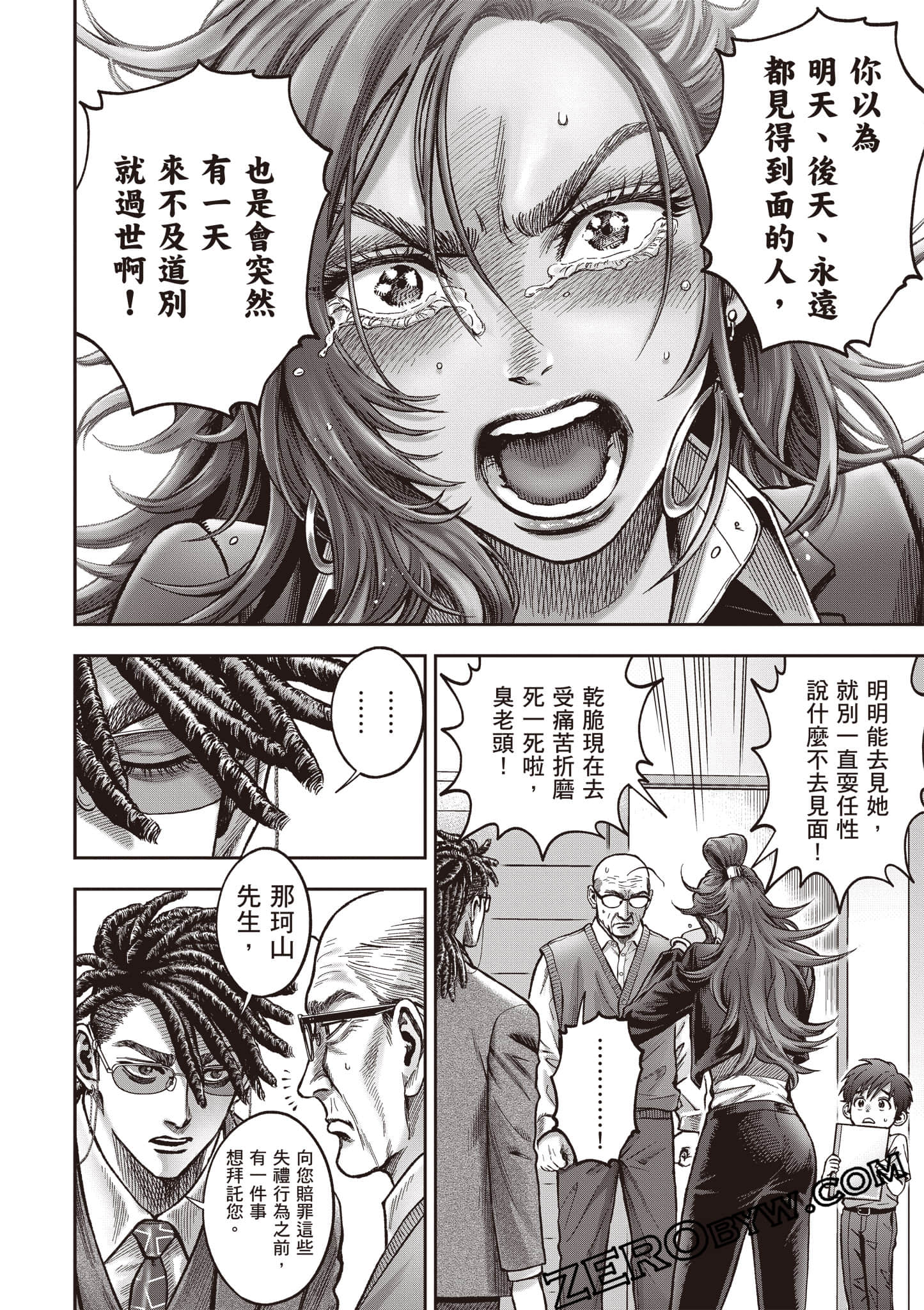 第 191 页