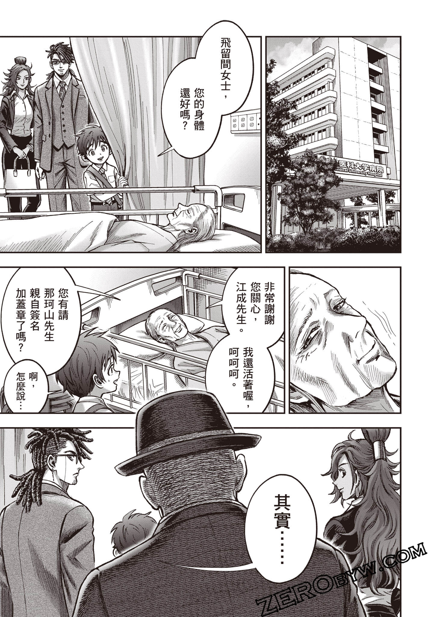 第 192 页