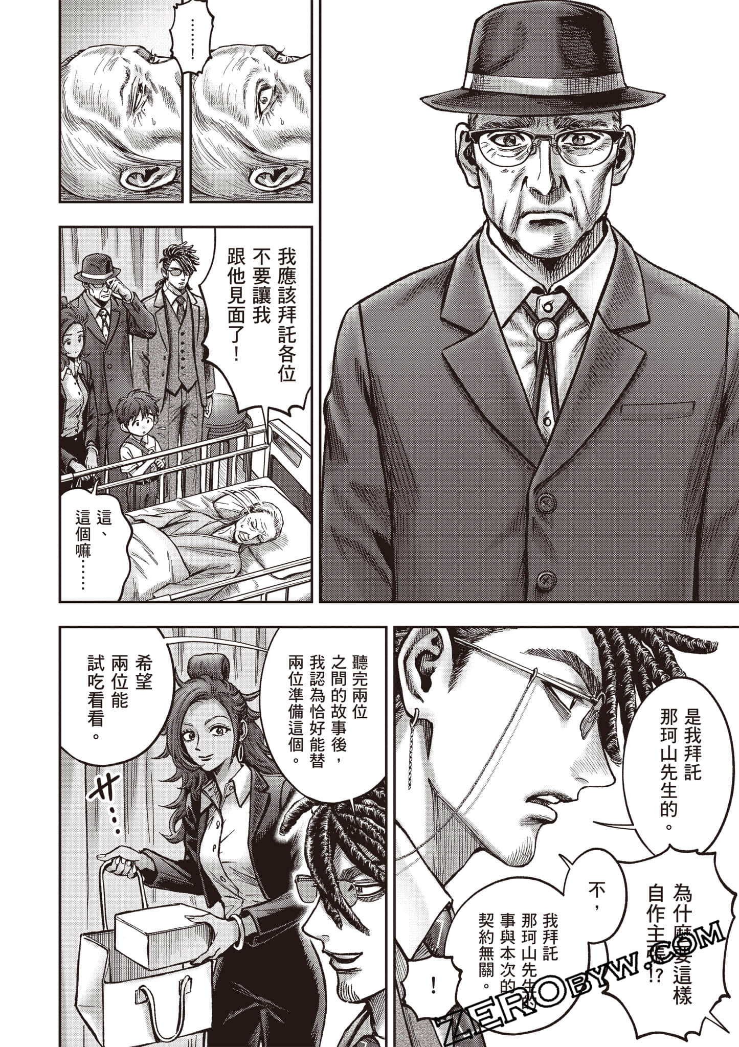 第 193 页