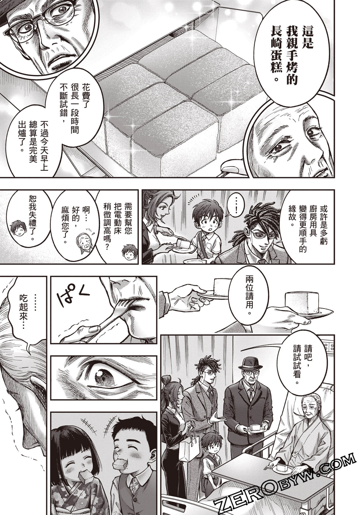 第 194 页