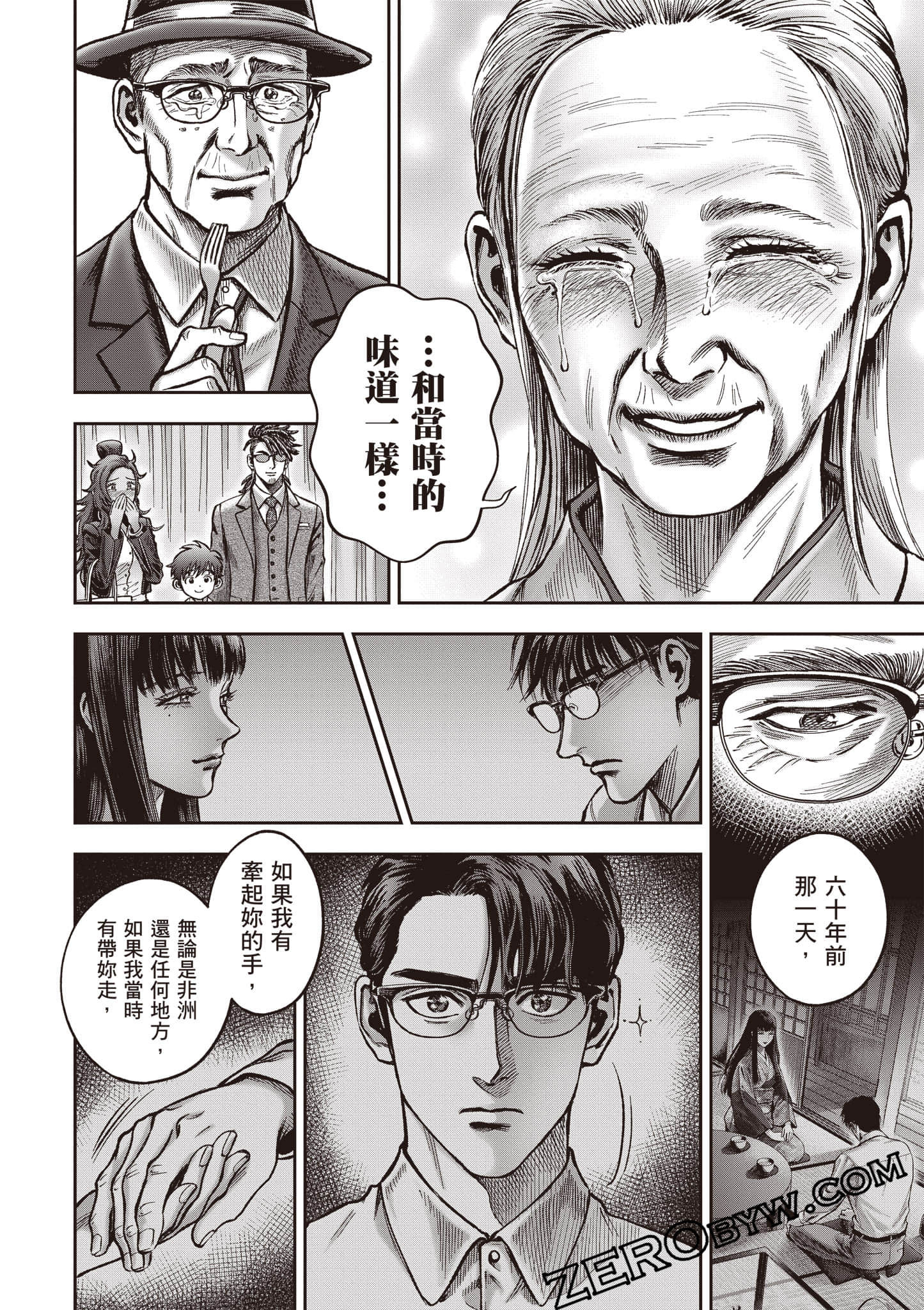 第 195 页