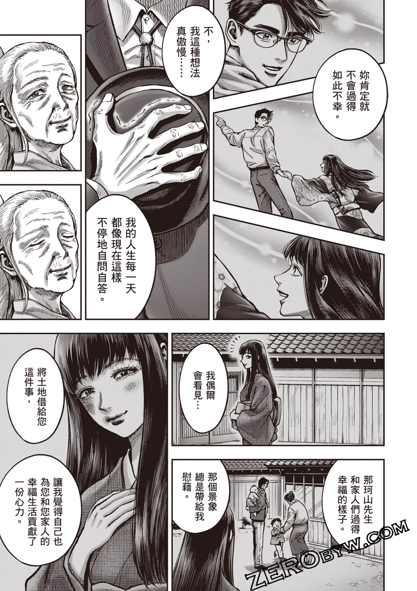 第 196 页