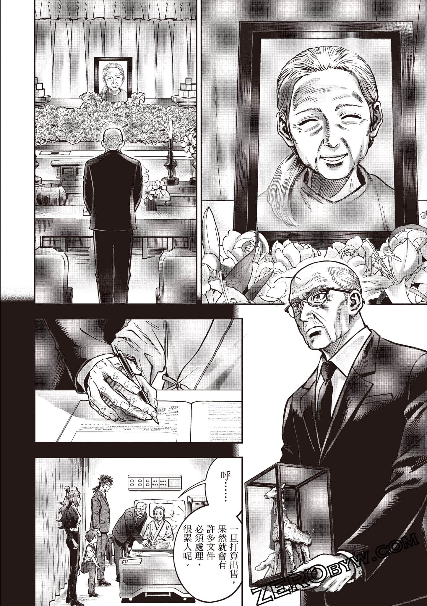 第 201 页