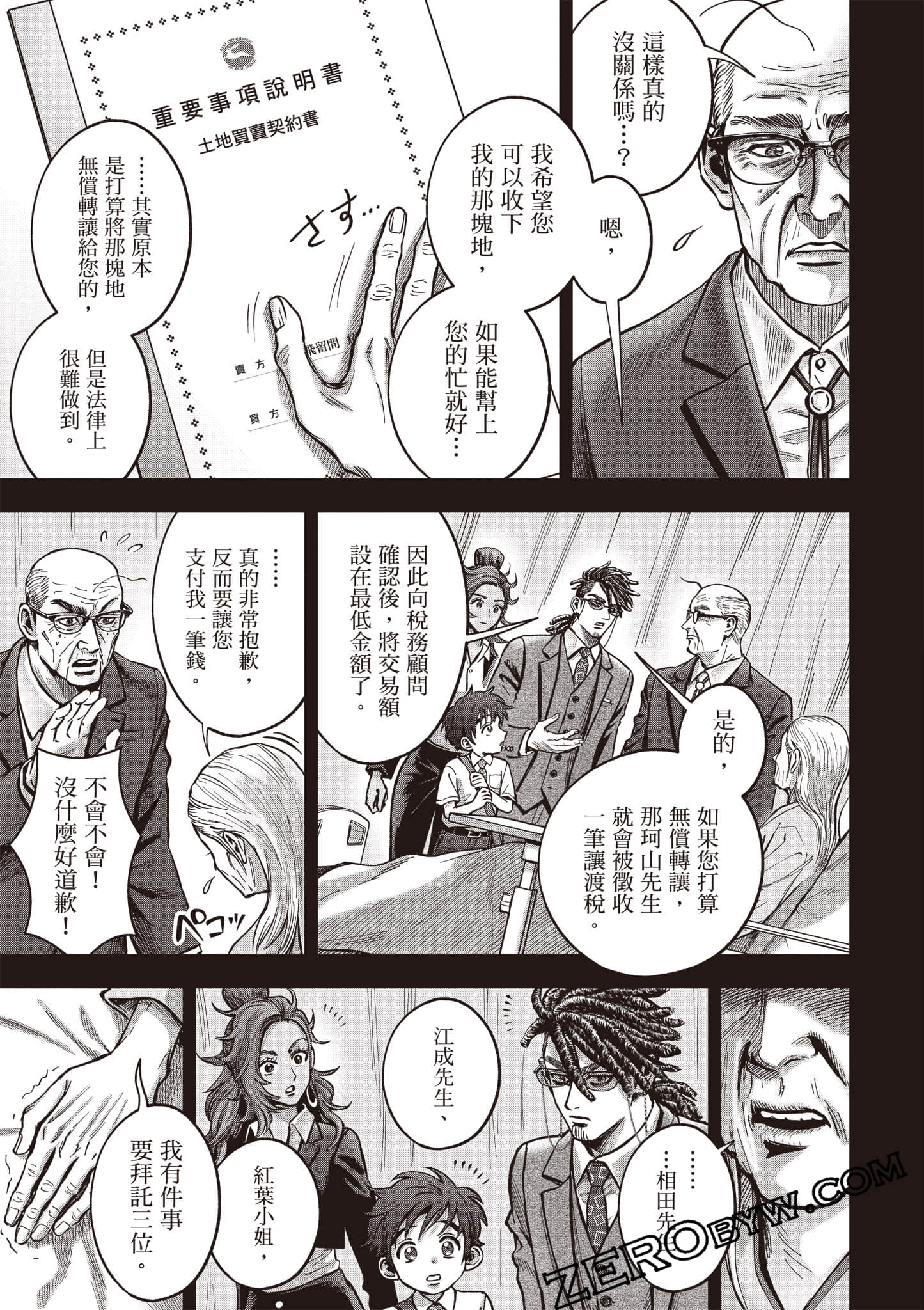 第 202 页
