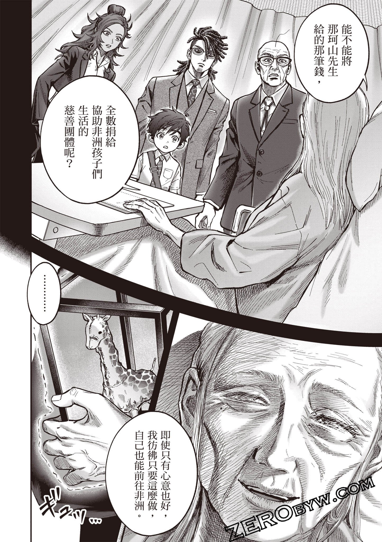 第 203 页