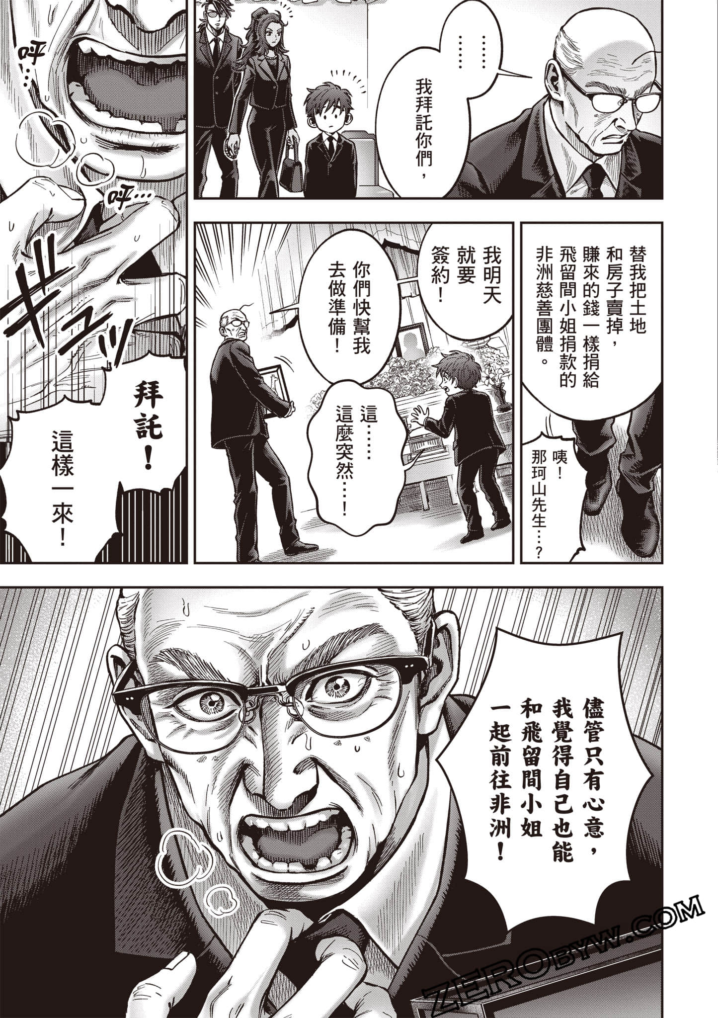 第 204 页