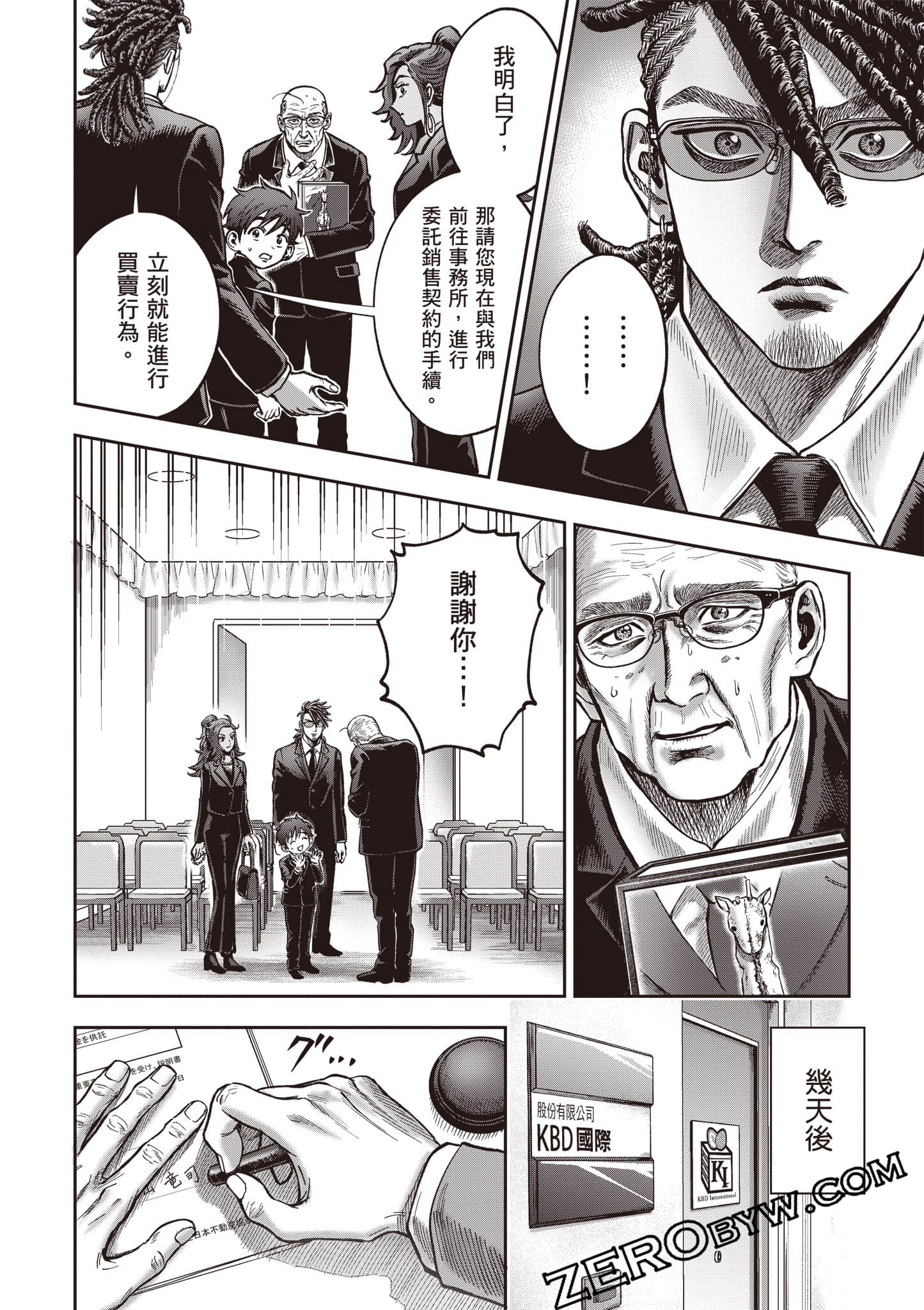 第 205 页