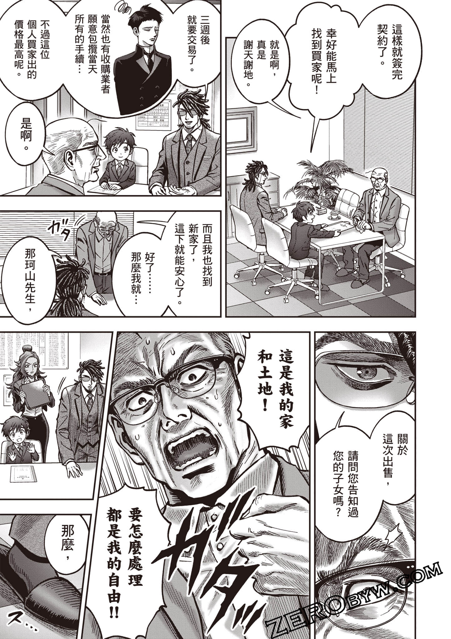 第 206 页