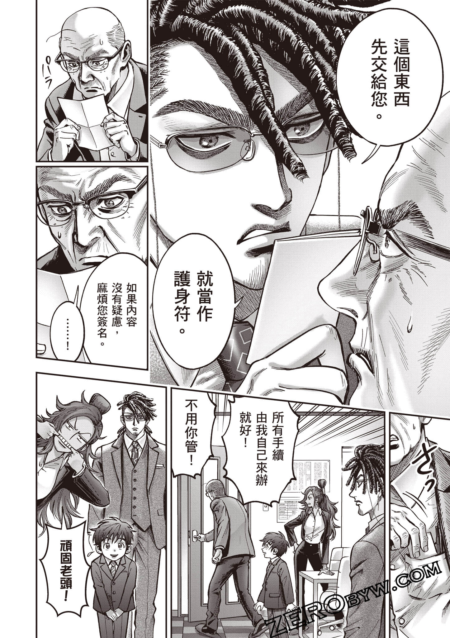 第 207 页