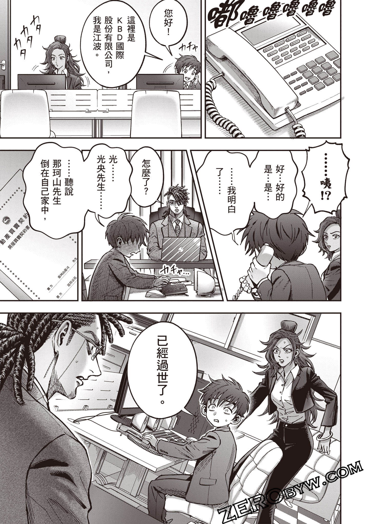 第 210 页