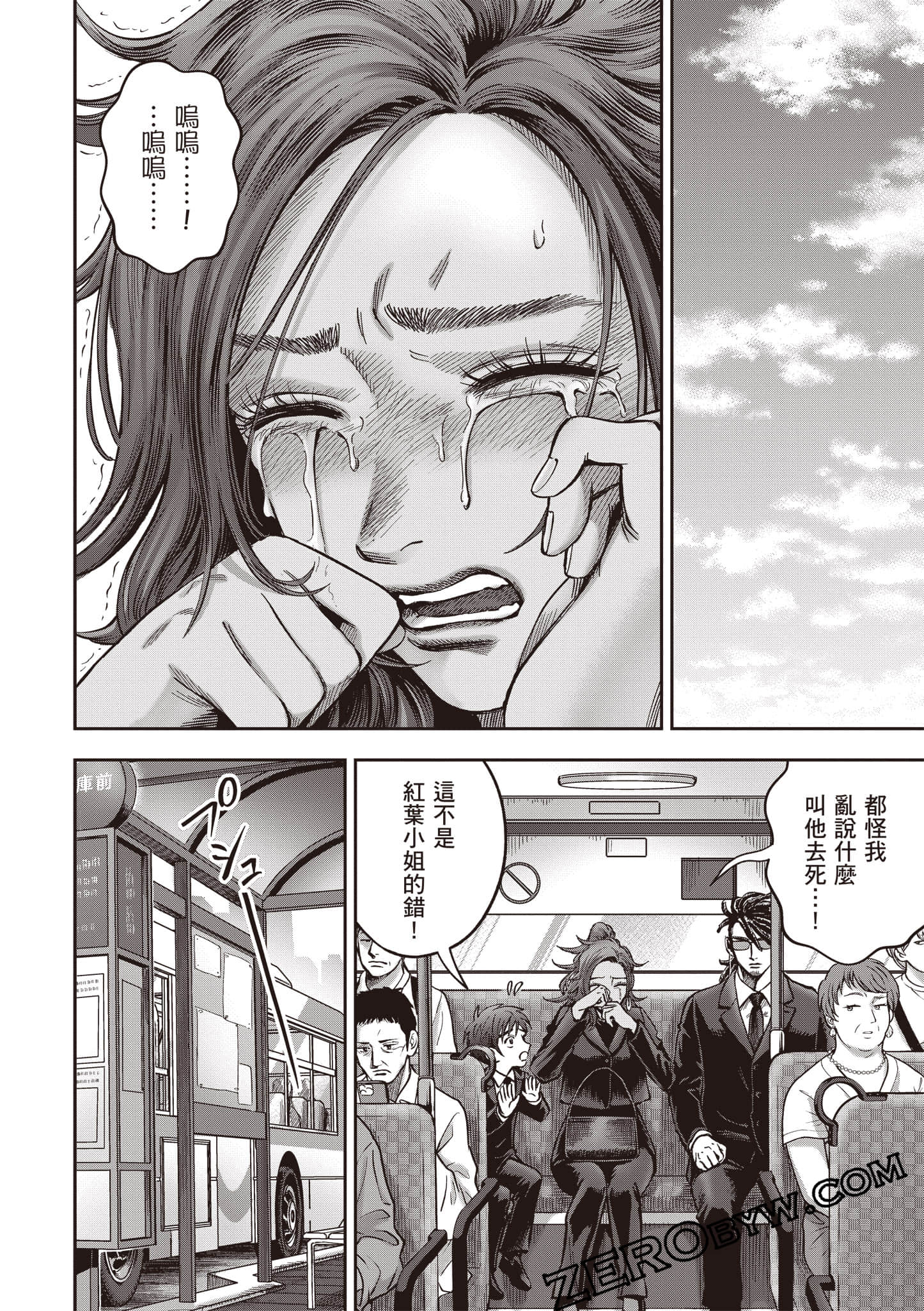 第 211 页