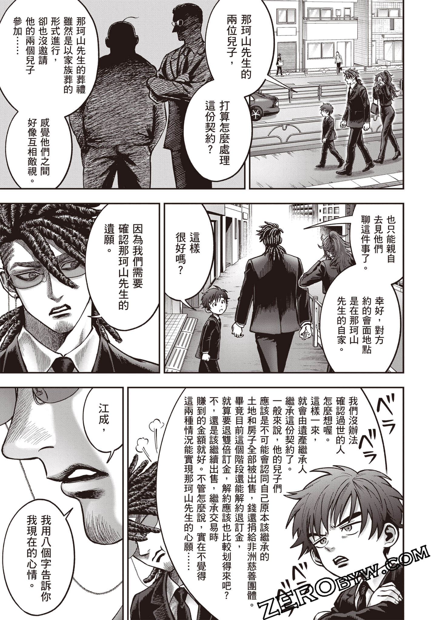 第 212 页
