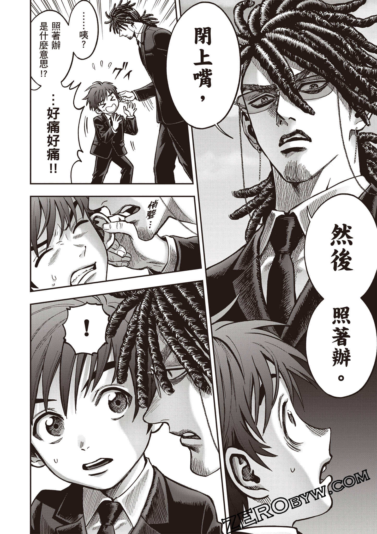 第 213 页