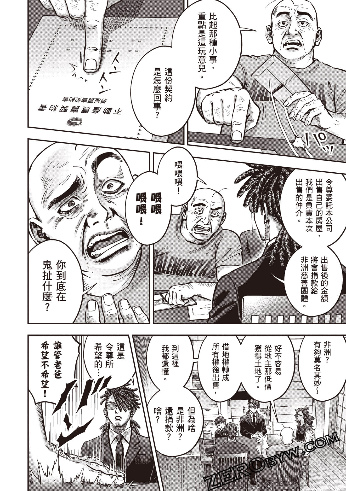 第 215 页