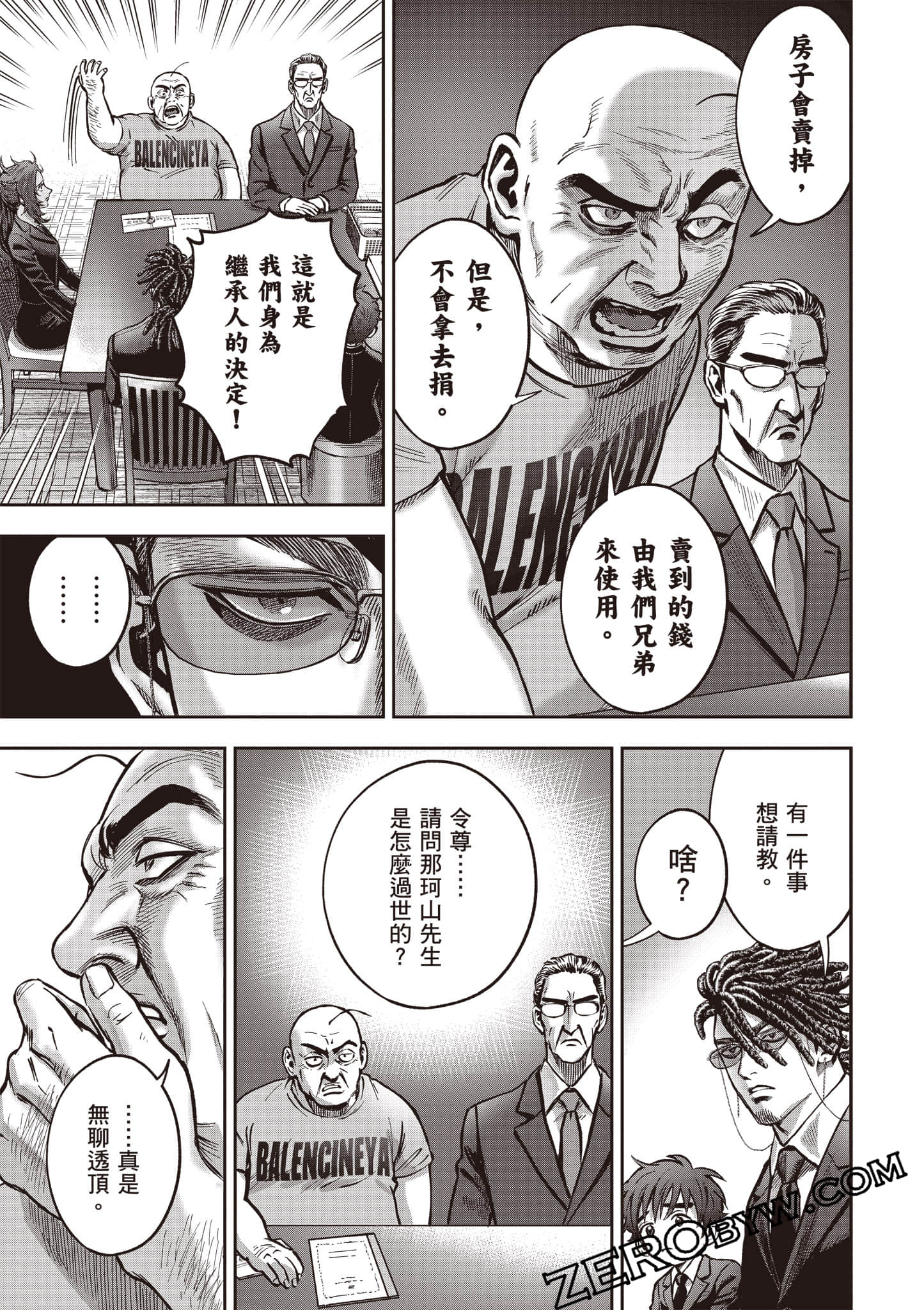 第 216 页