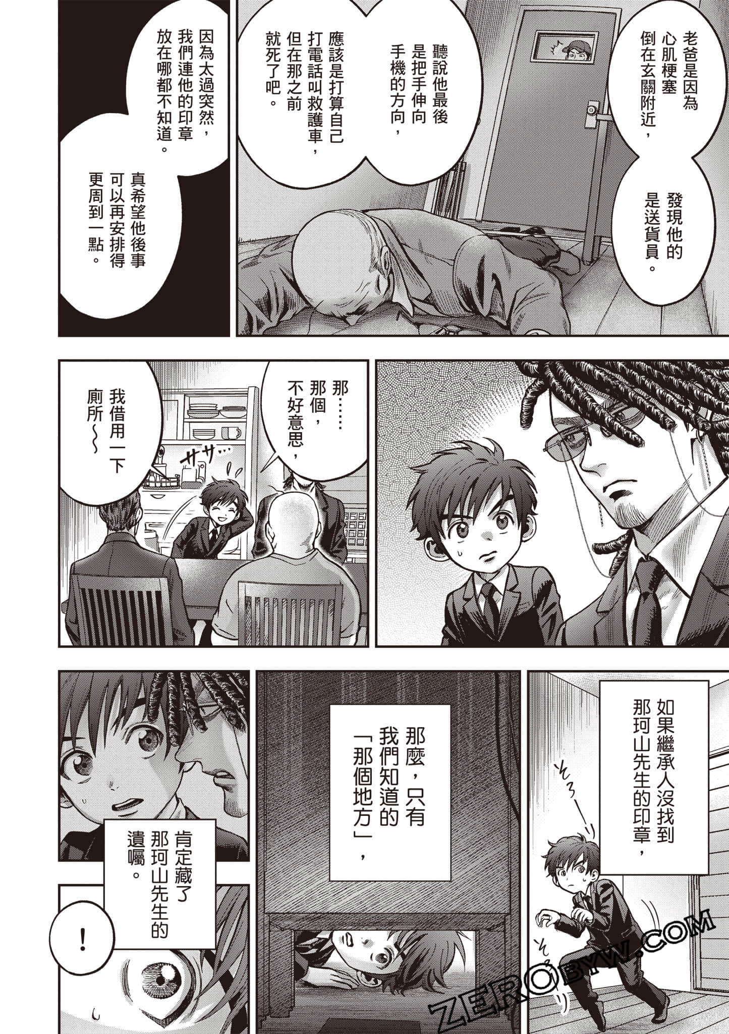 第 217 页