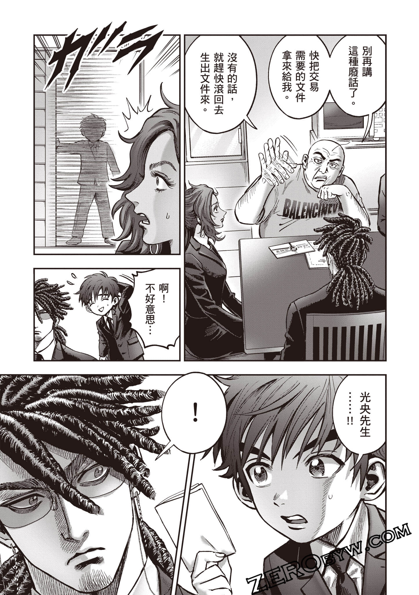 第 218 页
