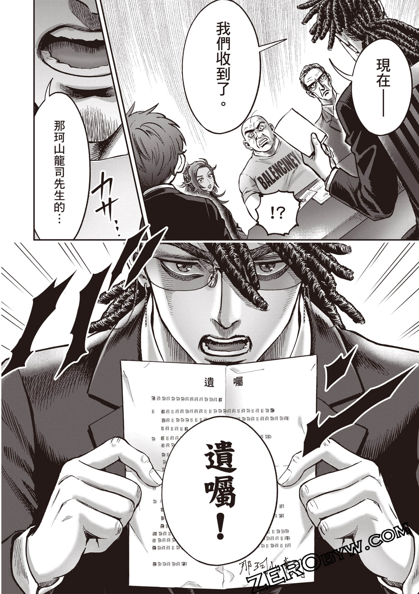 第 219 页