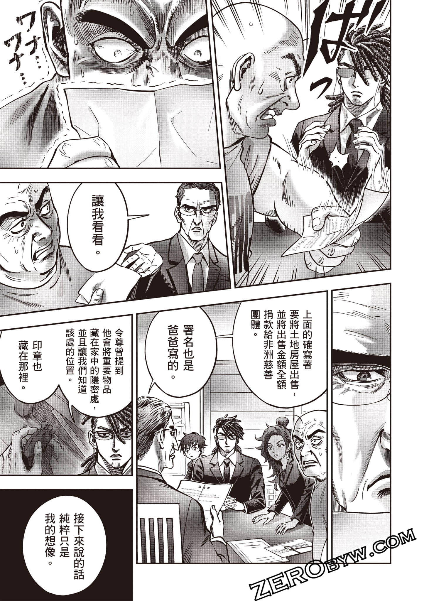 第 220 页