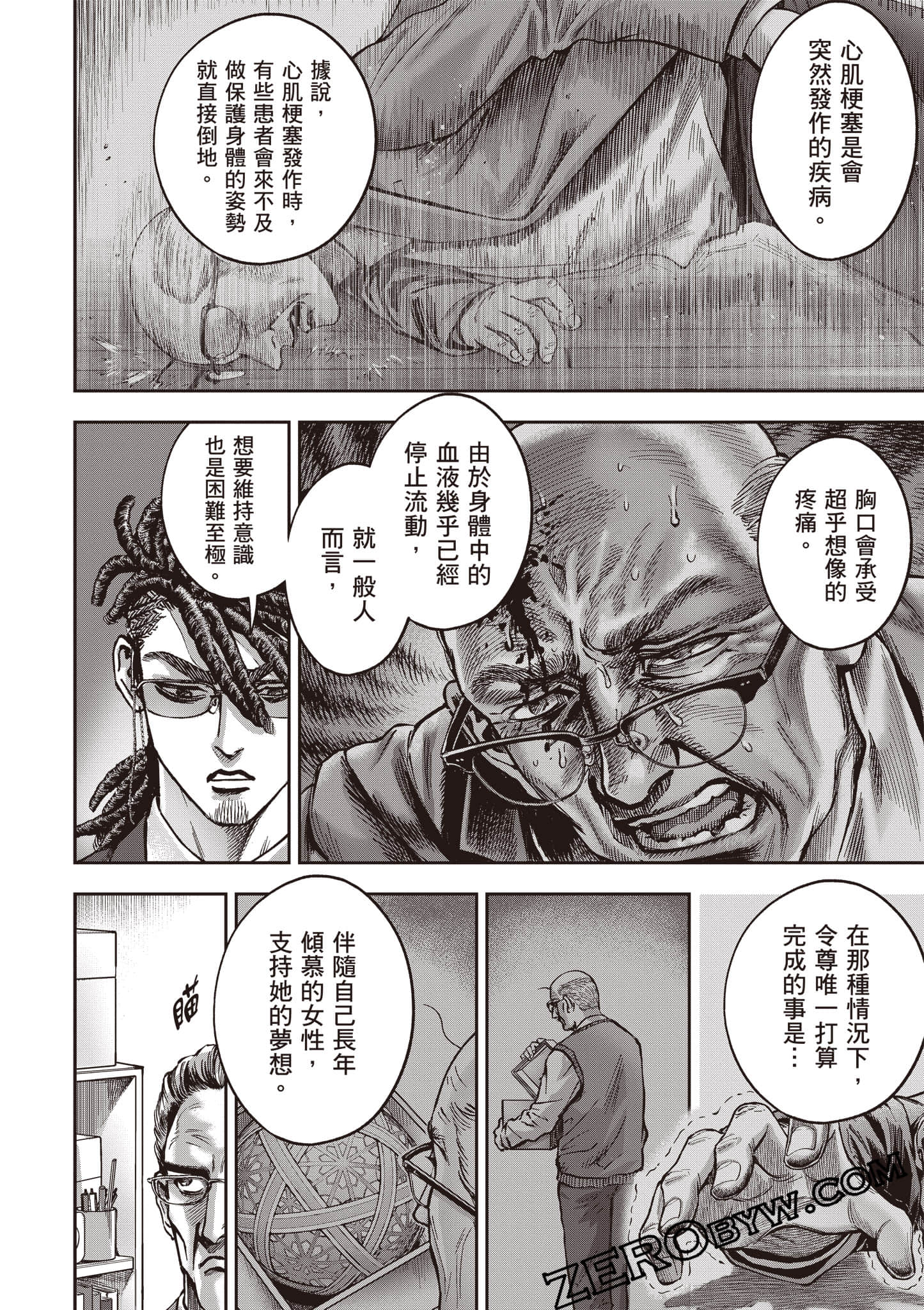 第 221 页