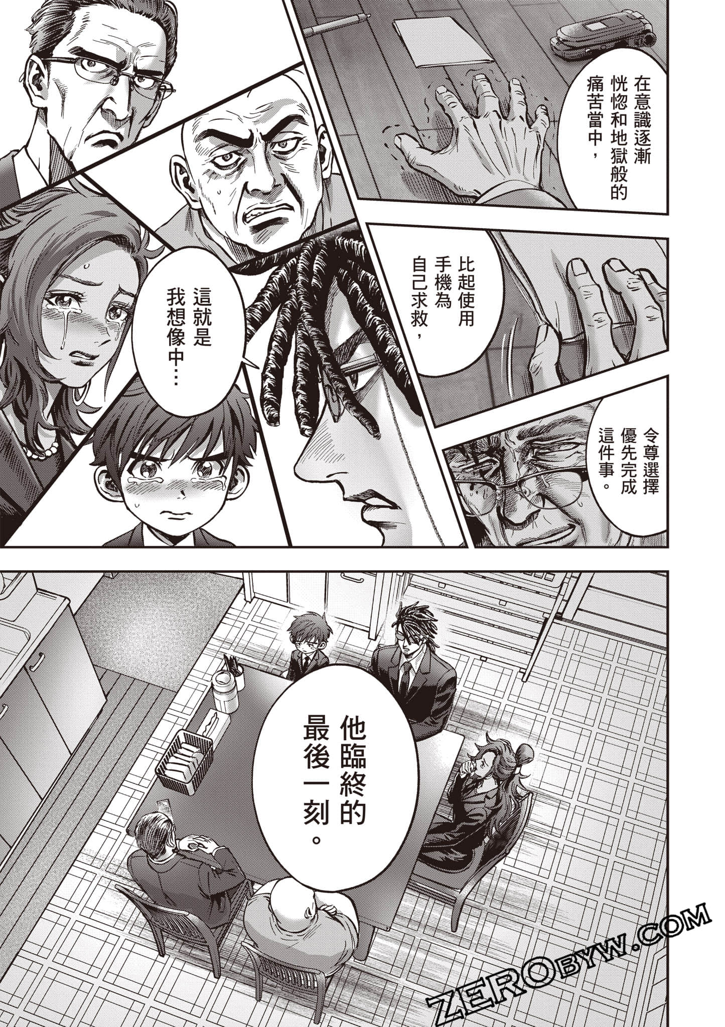 第 222 页