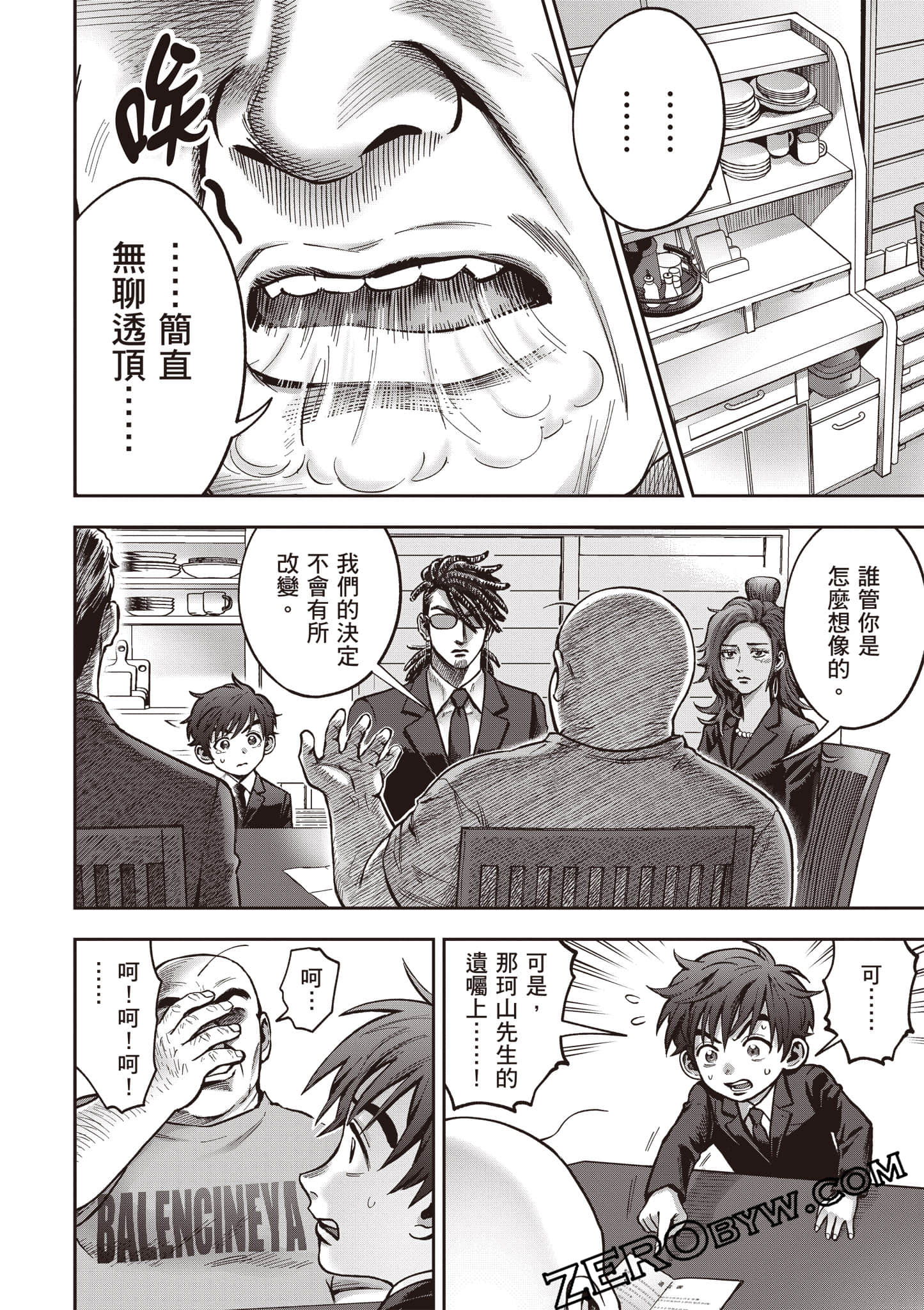 第 223 页