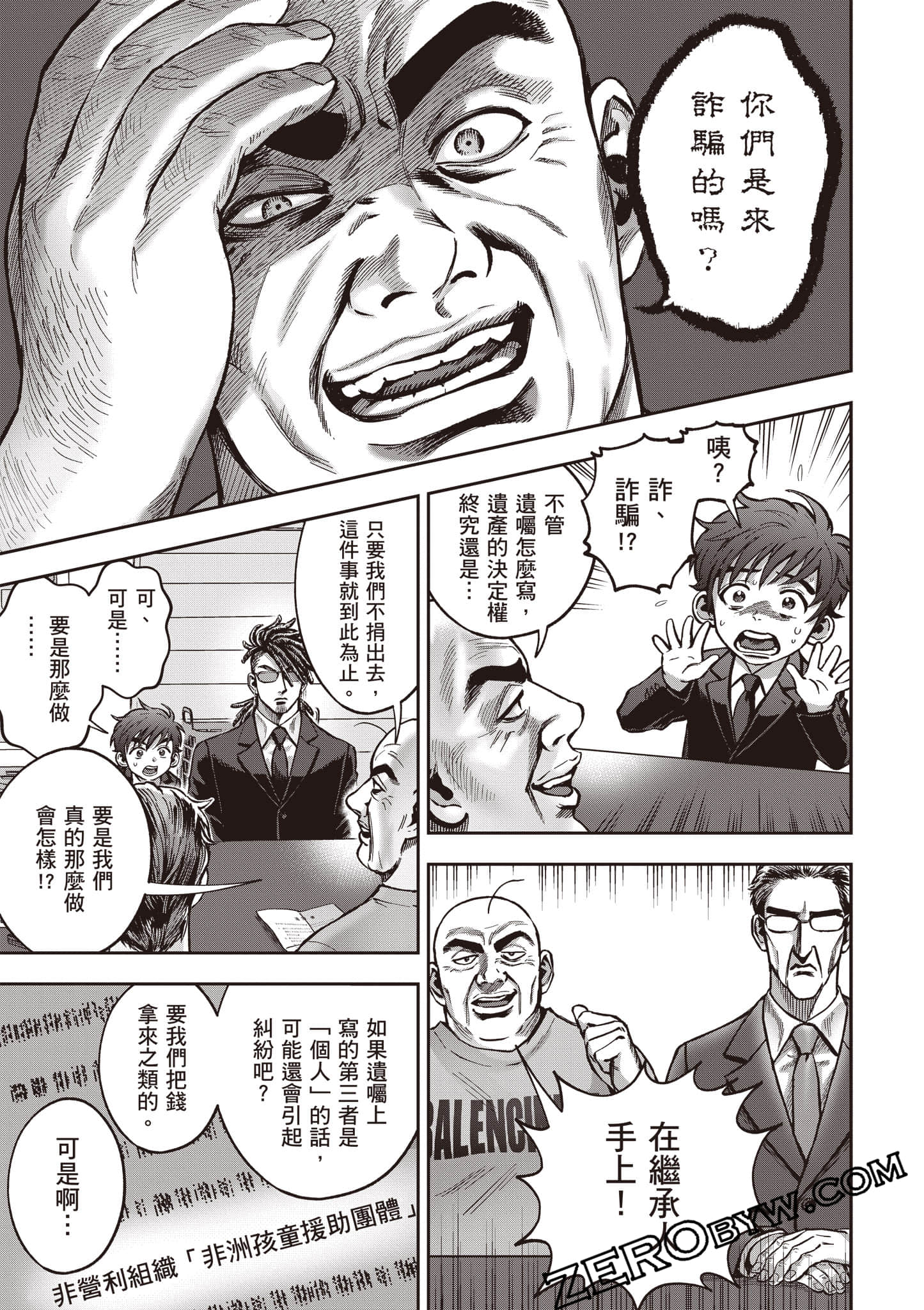 第 224 页