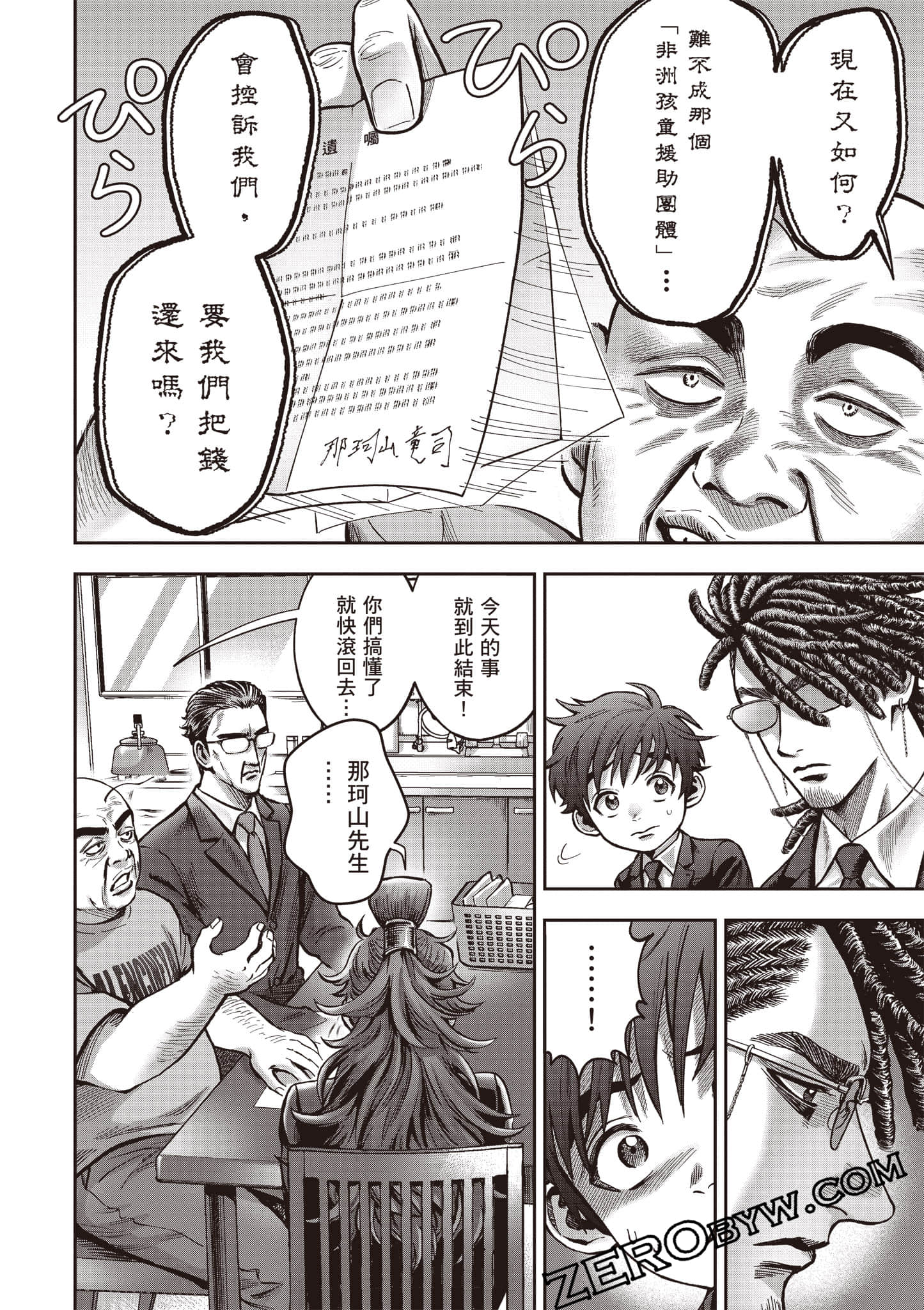 第 225 页