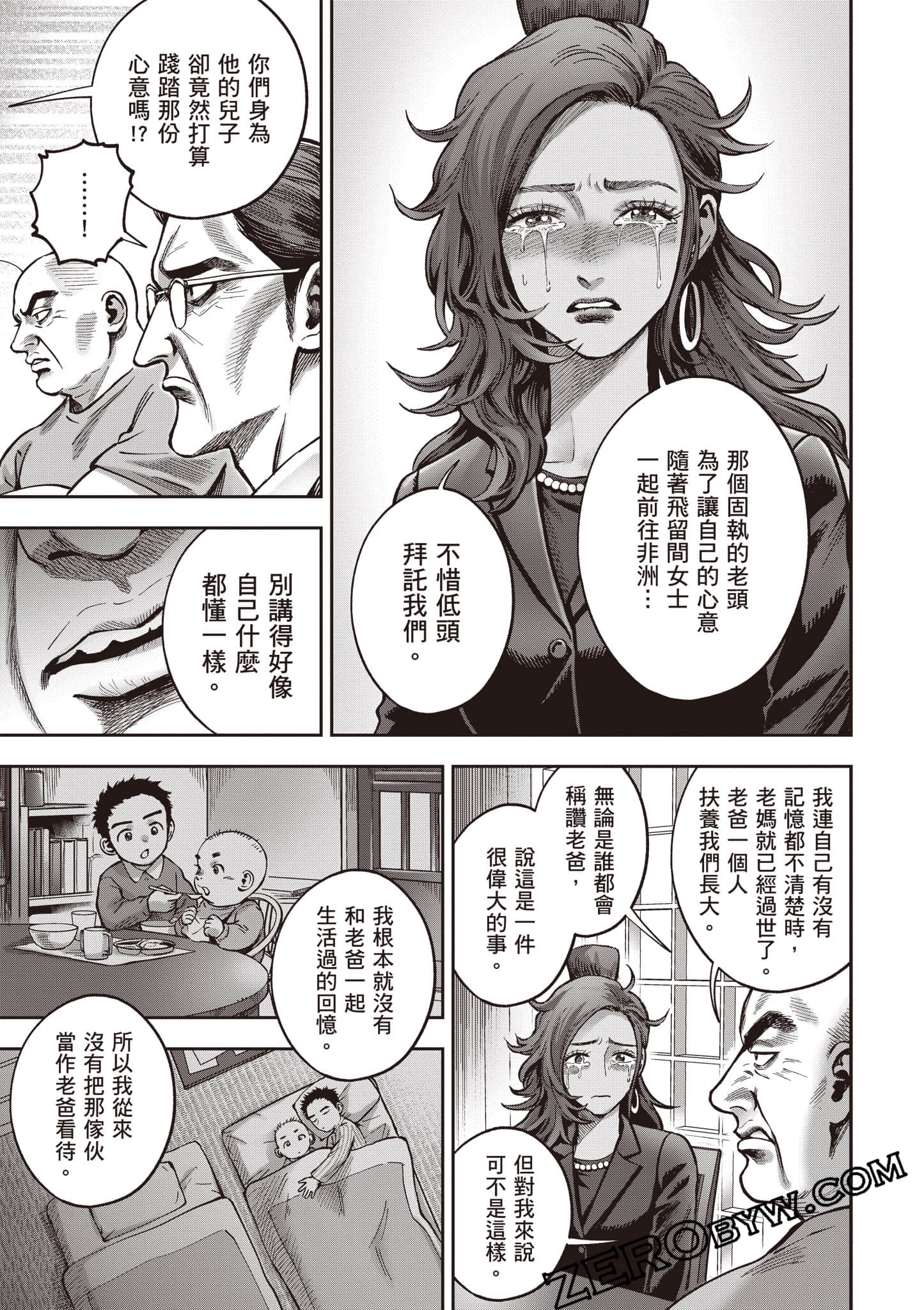 第 226 页