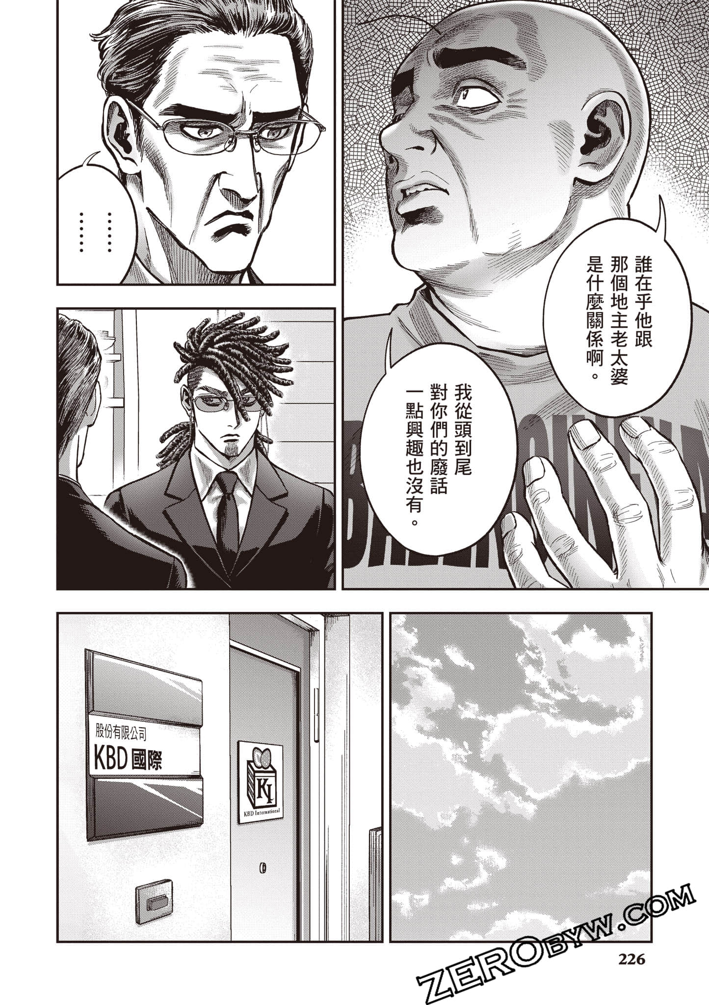 第 227 页