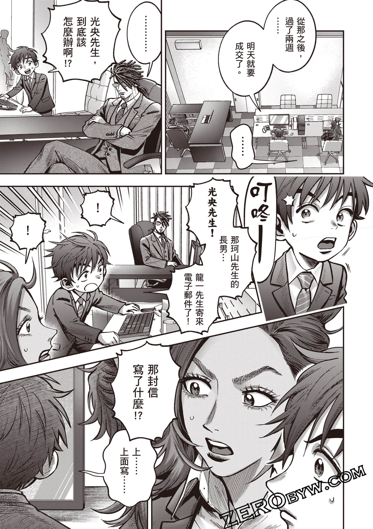第 228 页