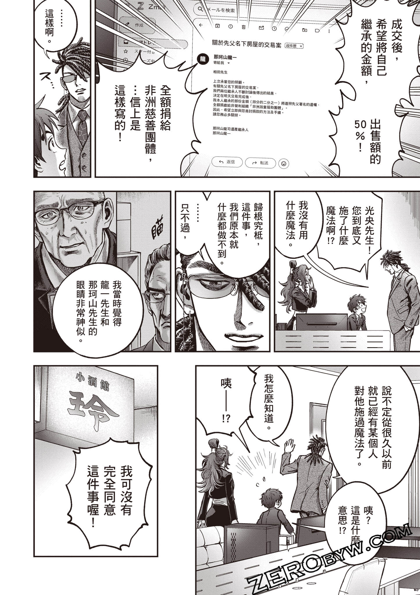 第 229 页