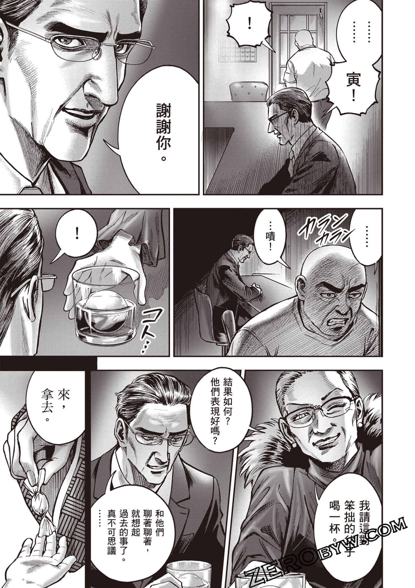 第 230 页