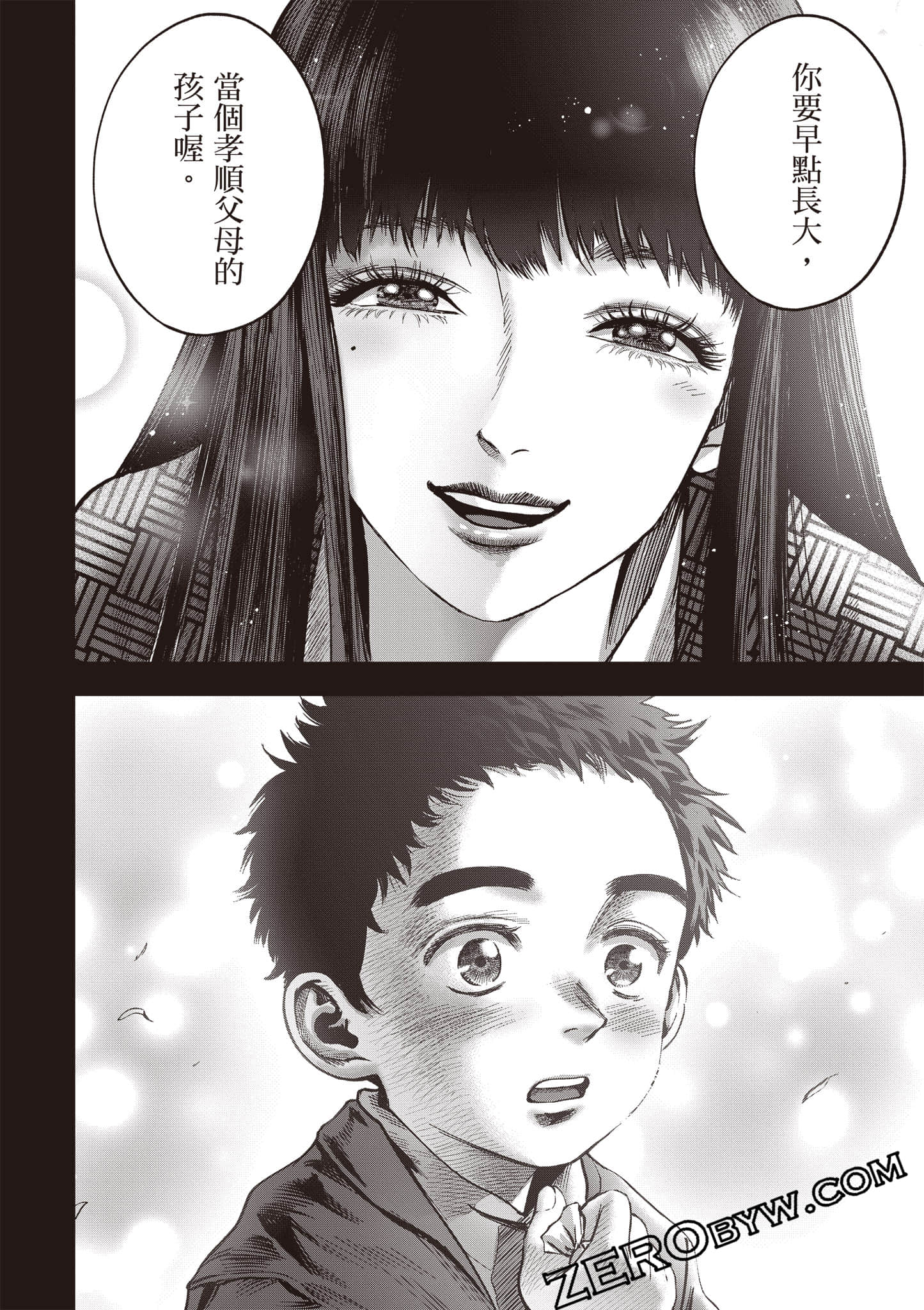 第 231 页