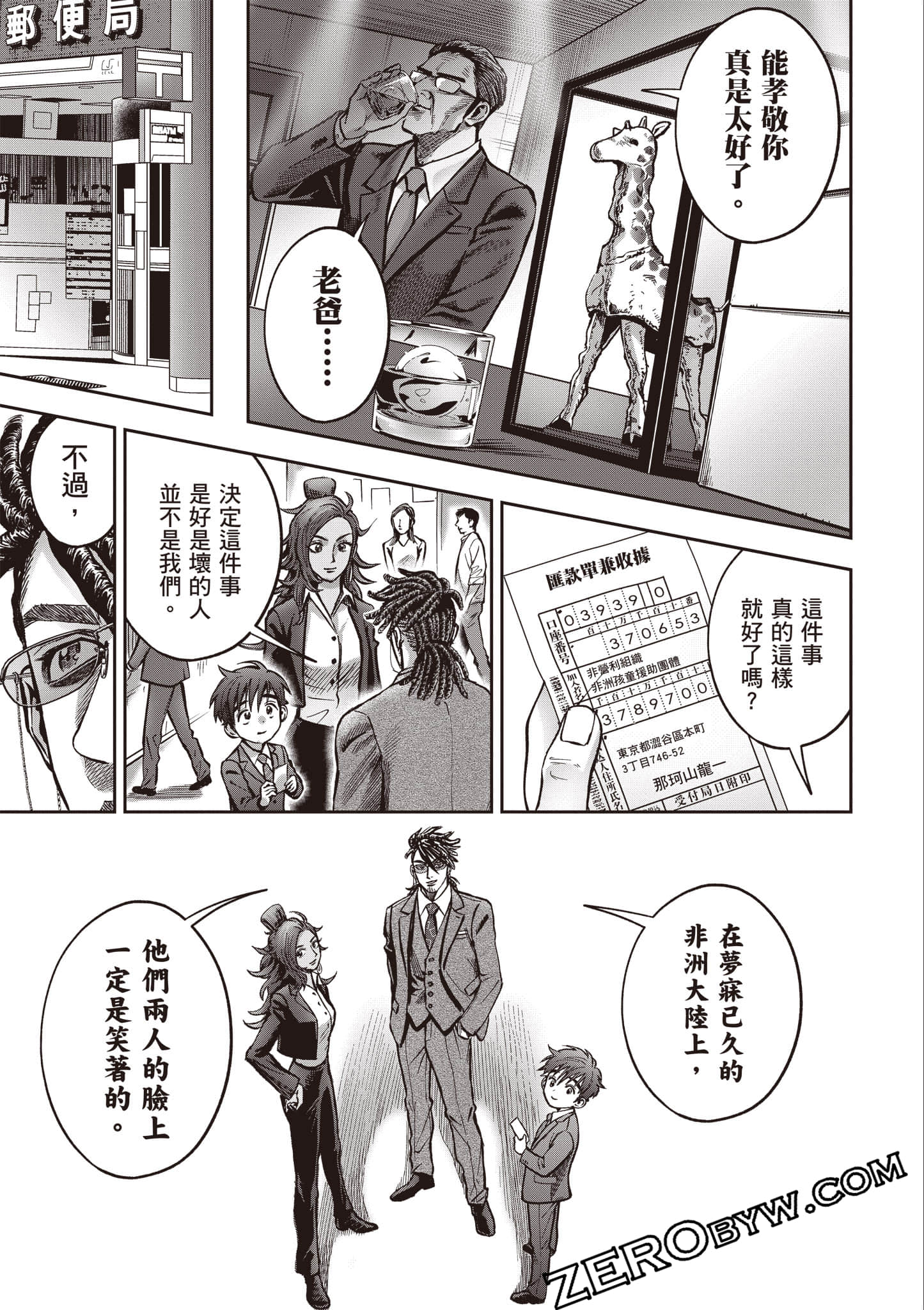 第 232 页