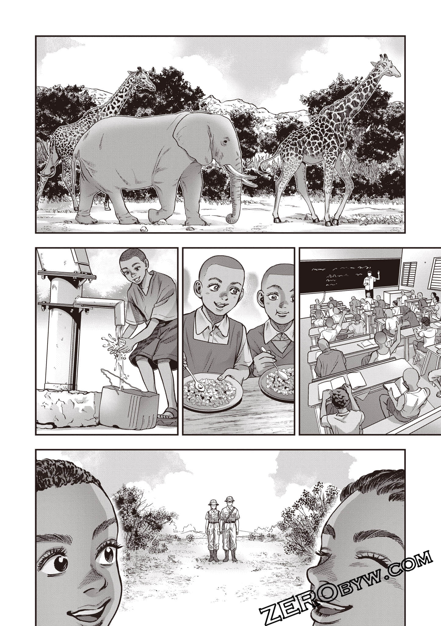第 233 页
