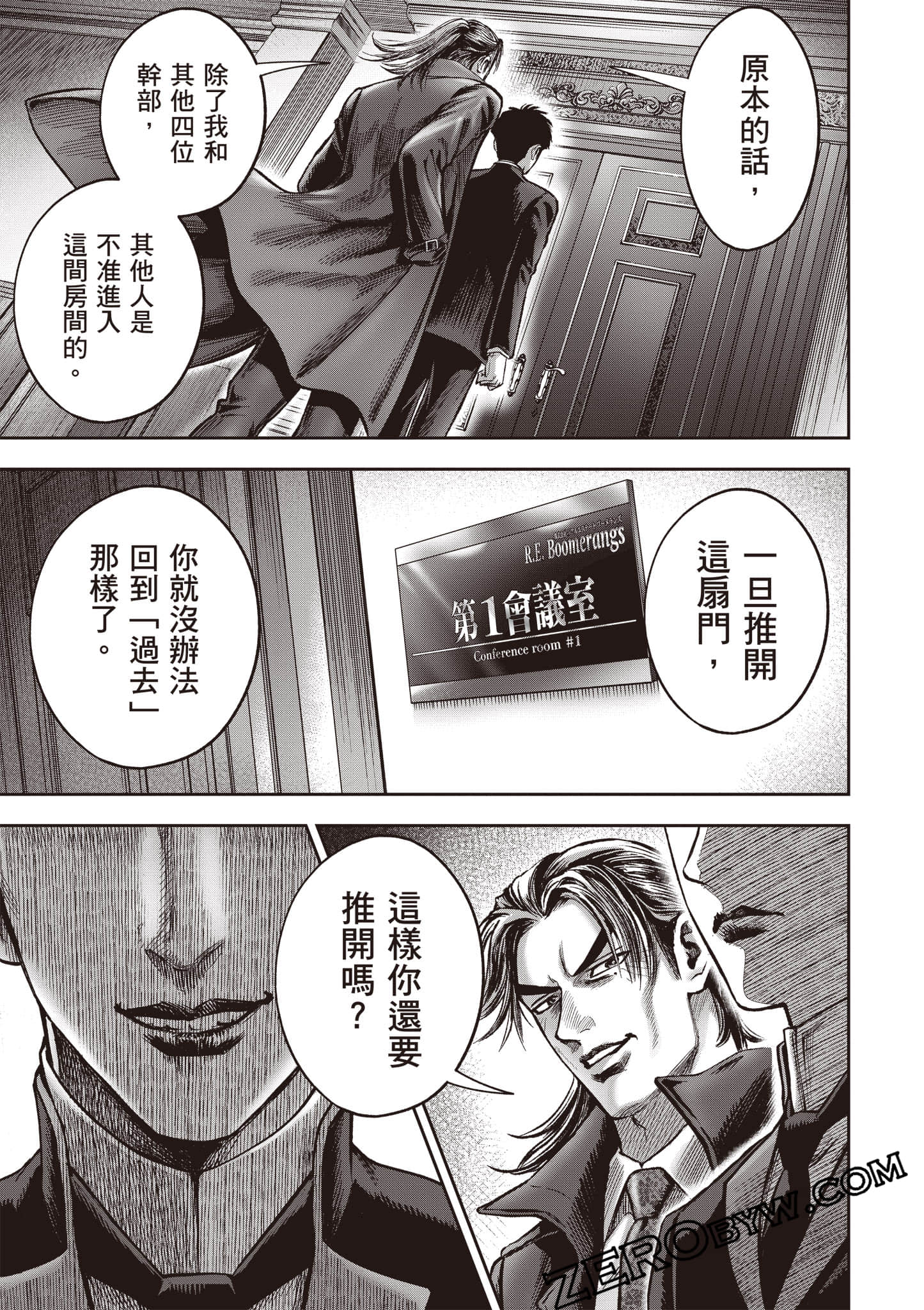 第 238 页
