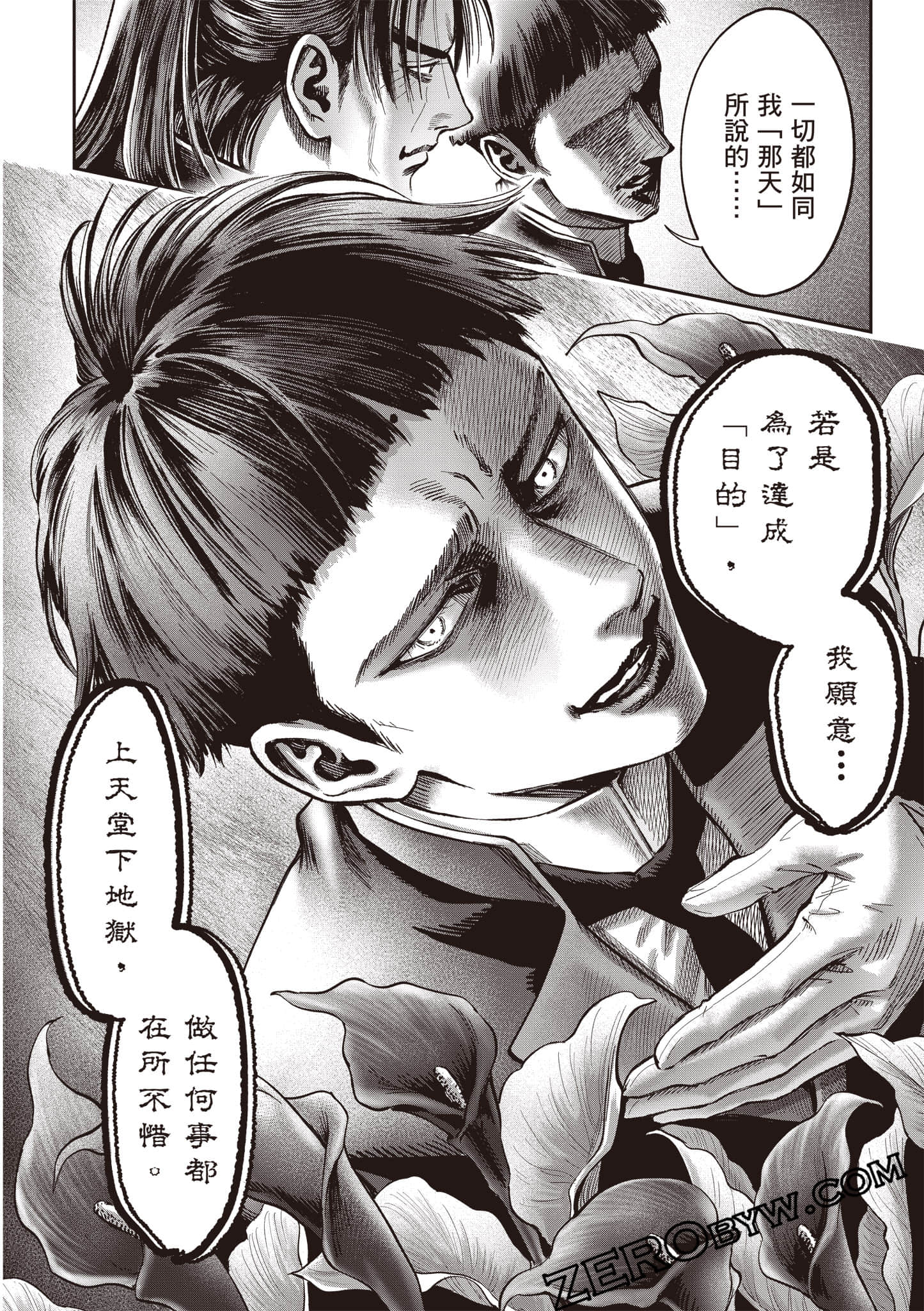 第 239 页