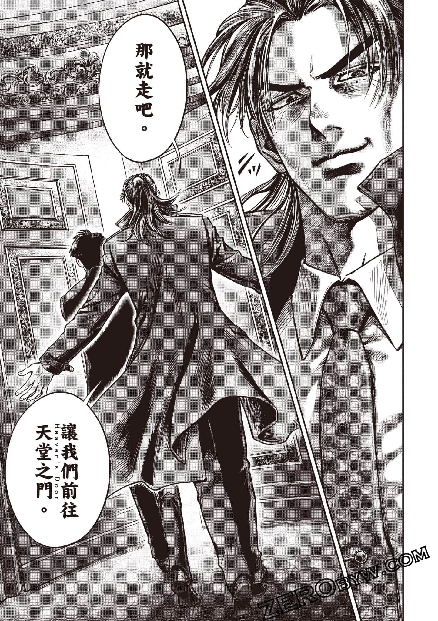 第 240 页