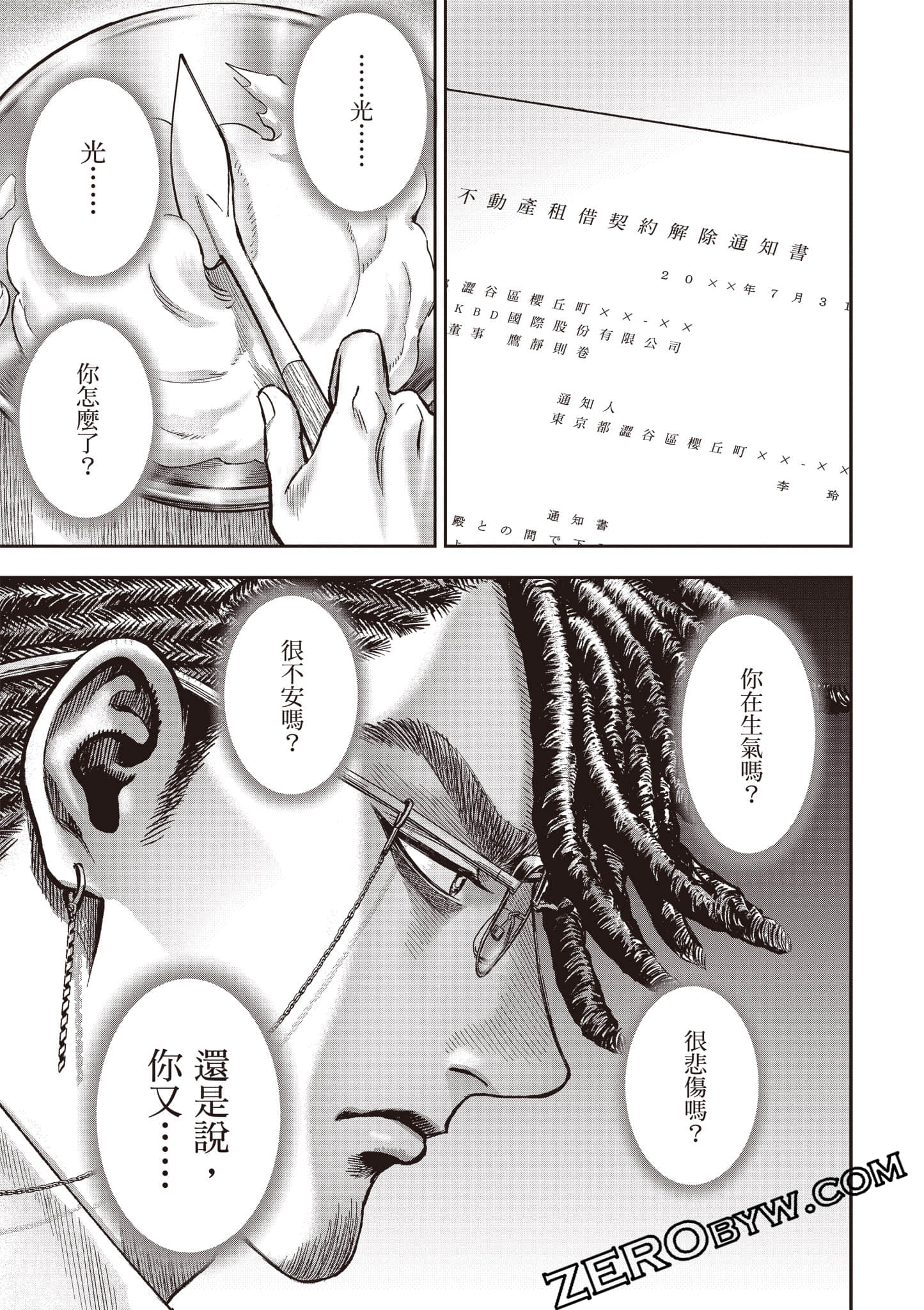 第 242 页