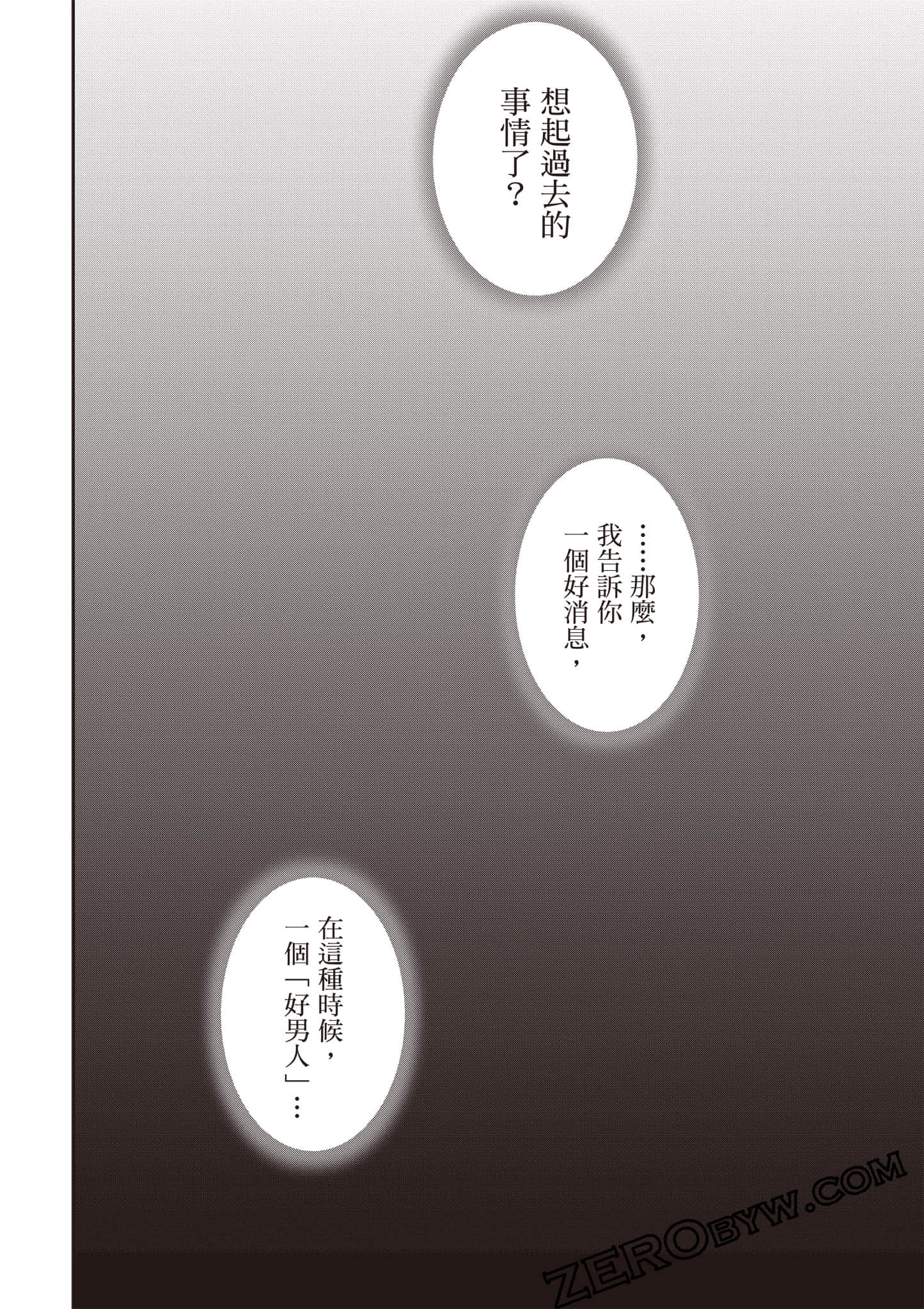 第 243 页