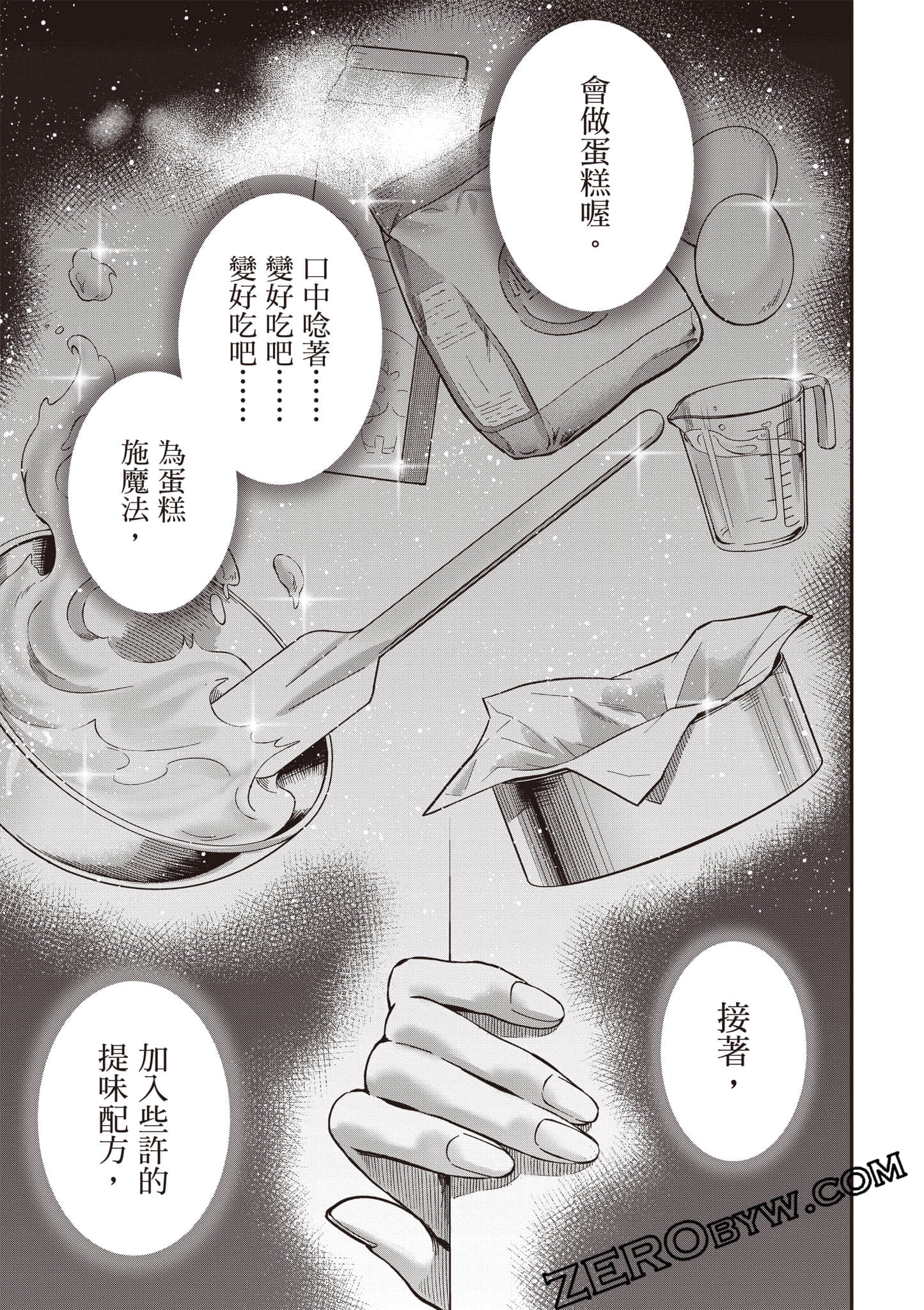 第 244 页