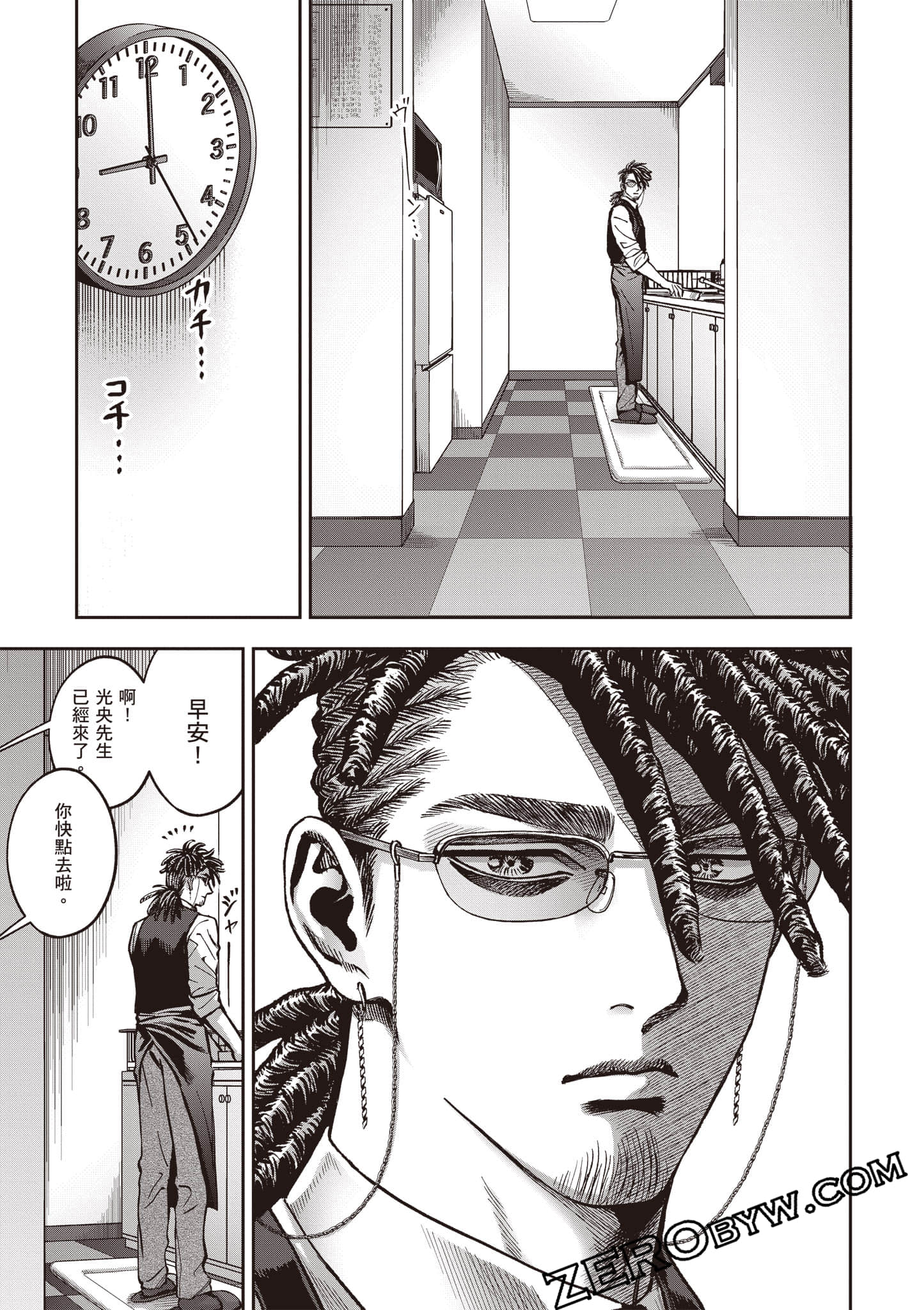 第 246 页
